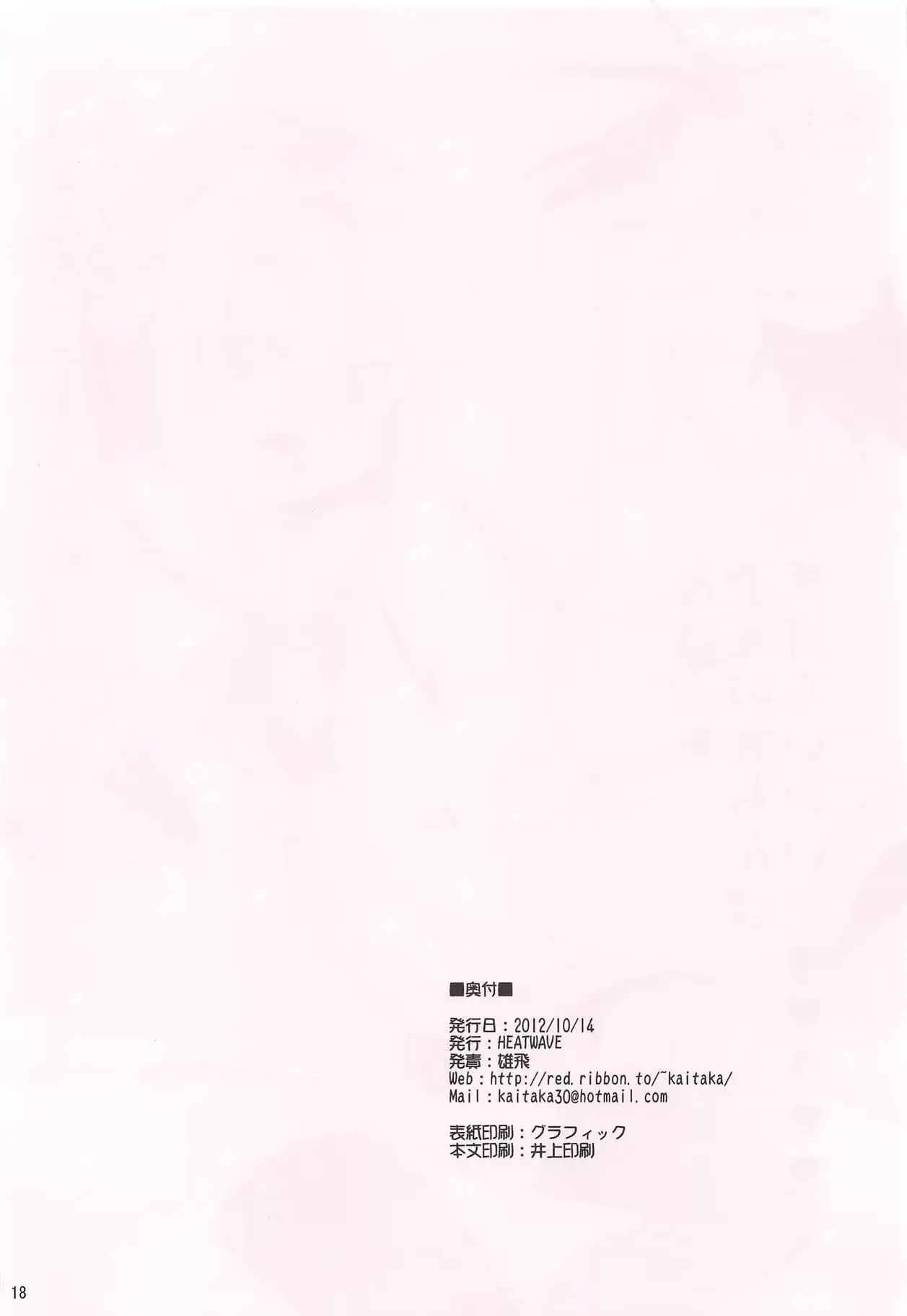 웹툰 이미지 16