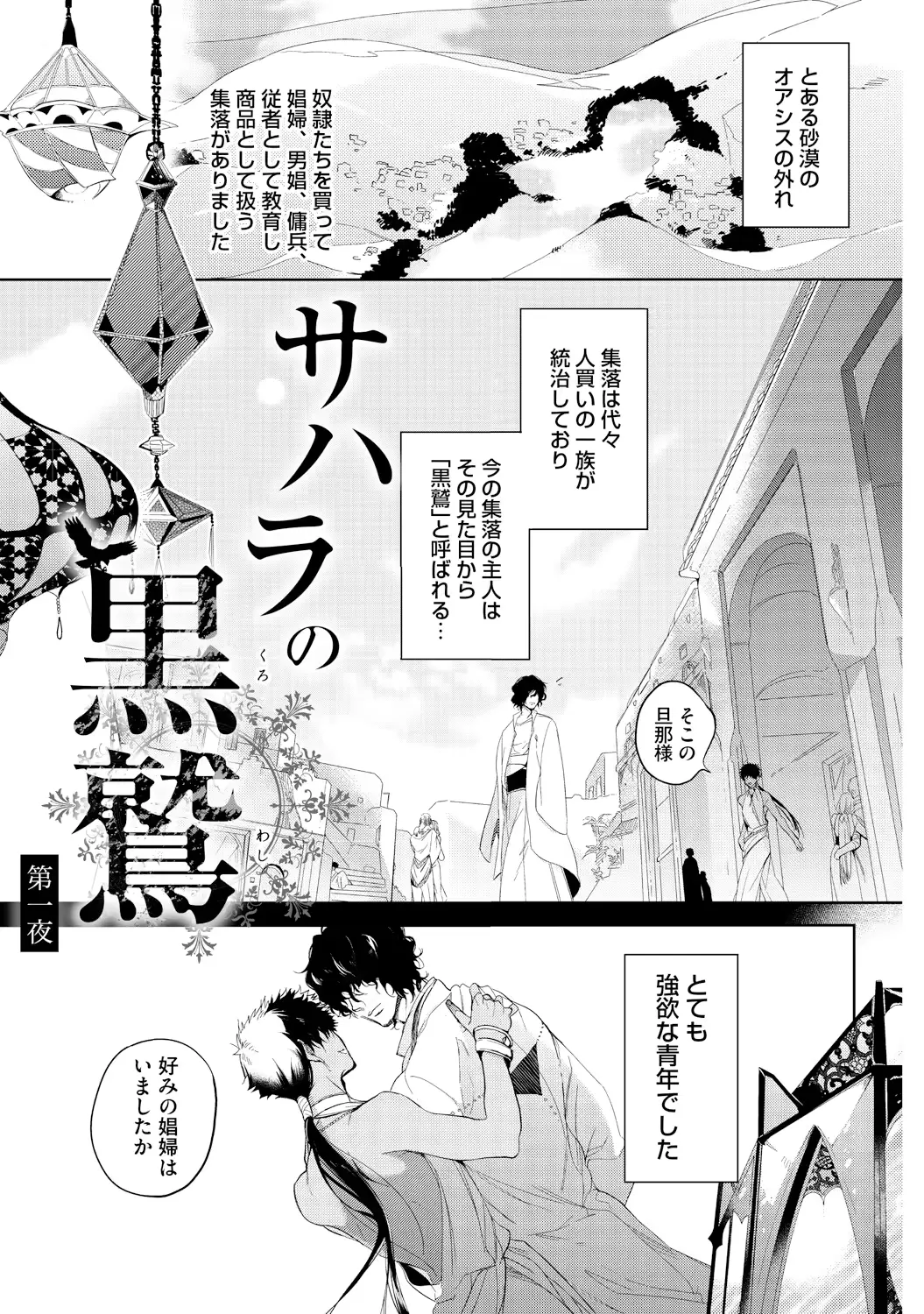 웹툰 이미지 4