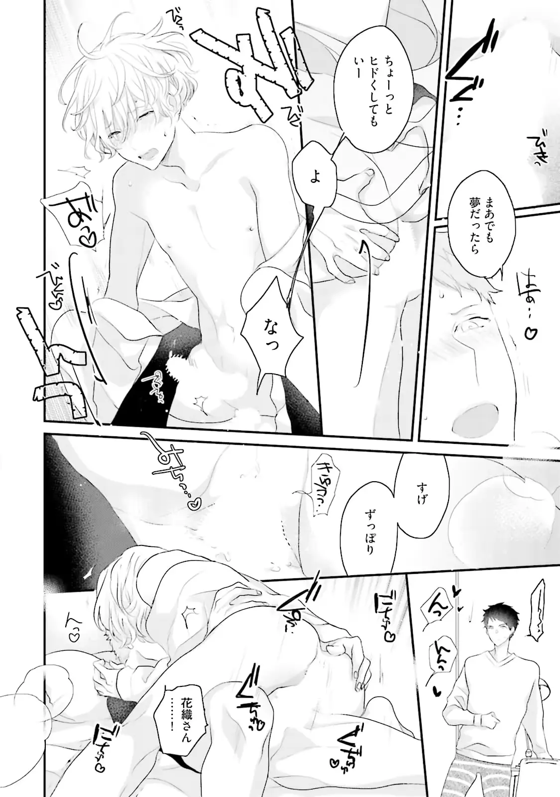 웹툰 이미지 155