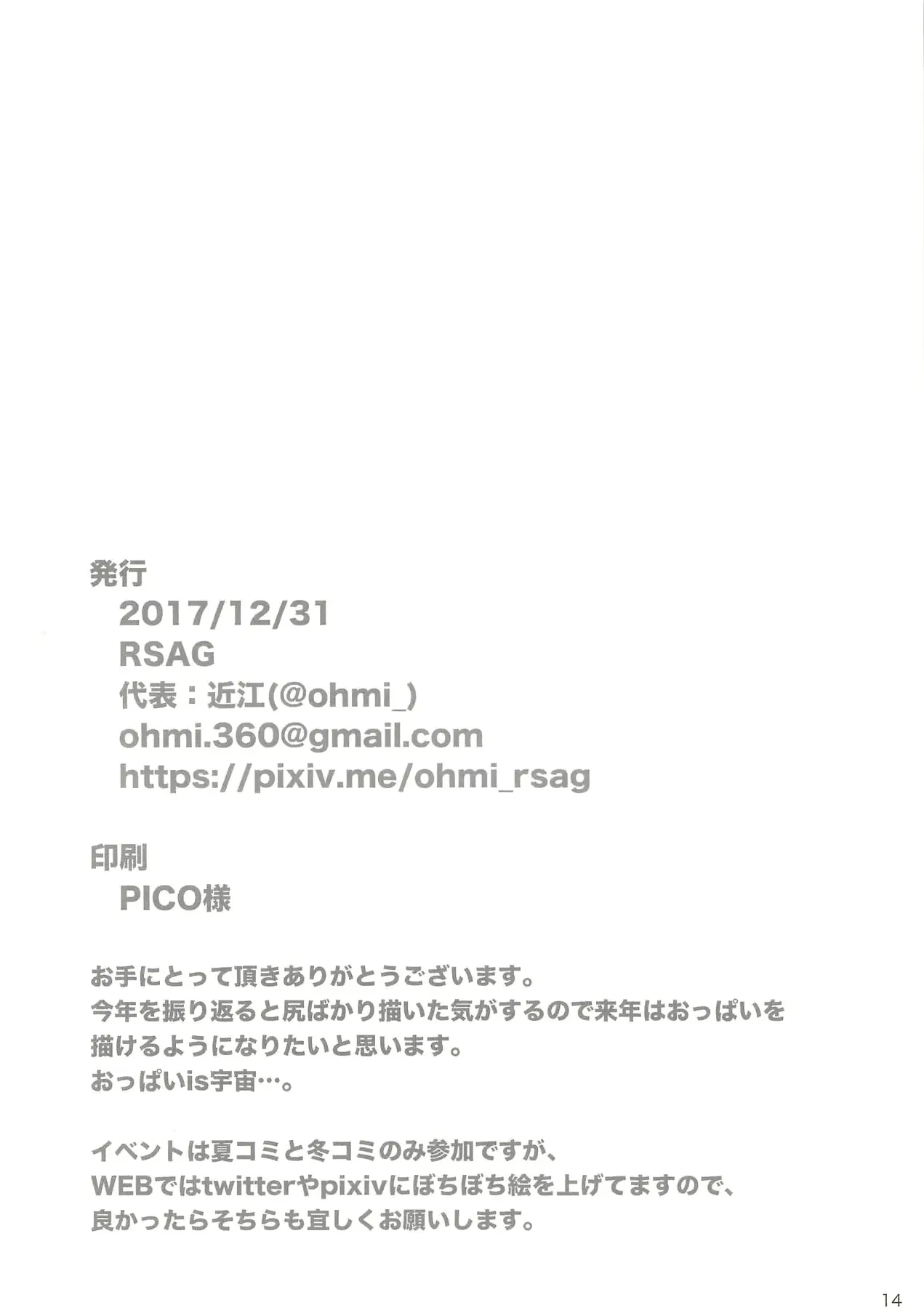 웹툰 이미지 12