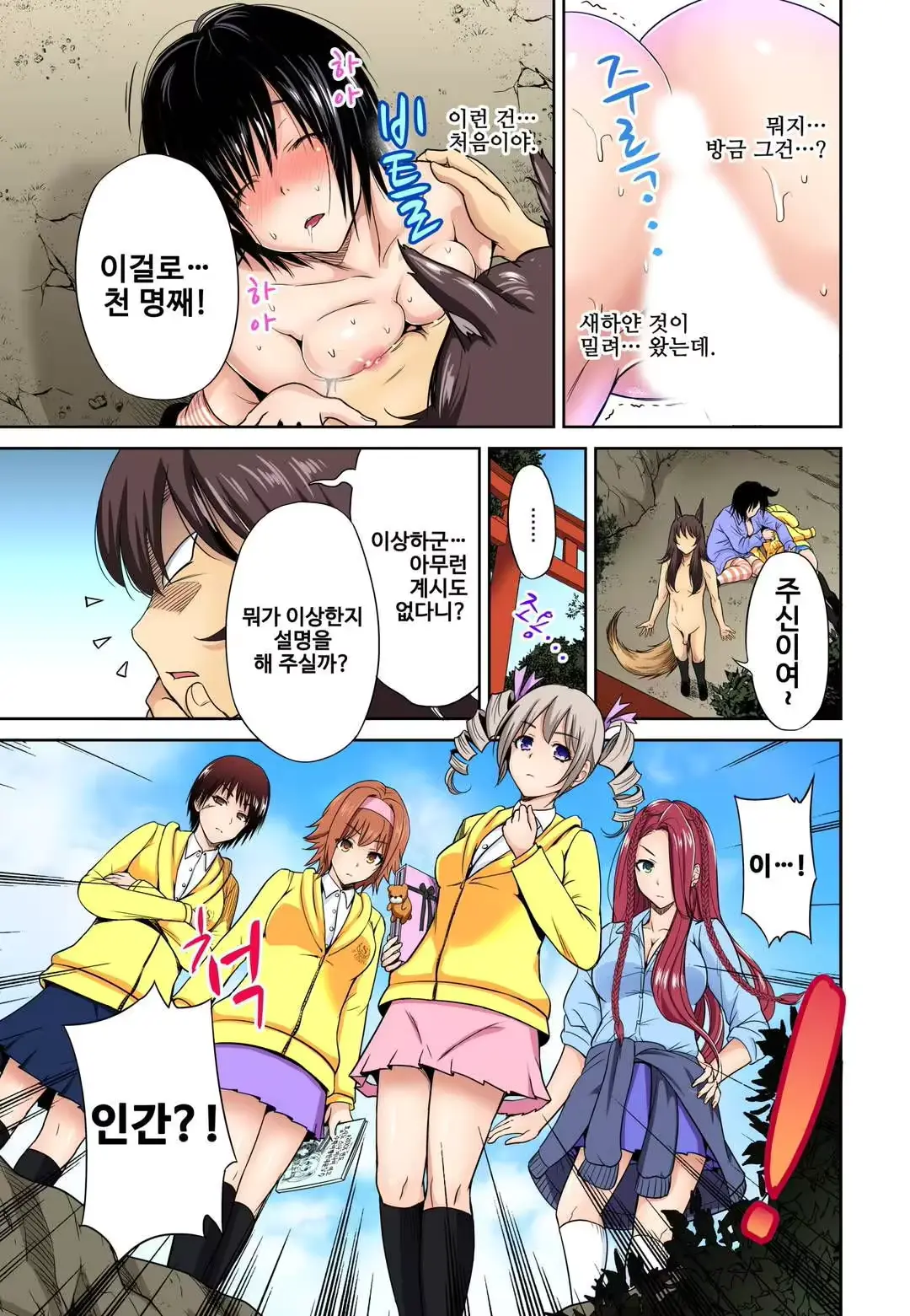 웹툰 이미지 17