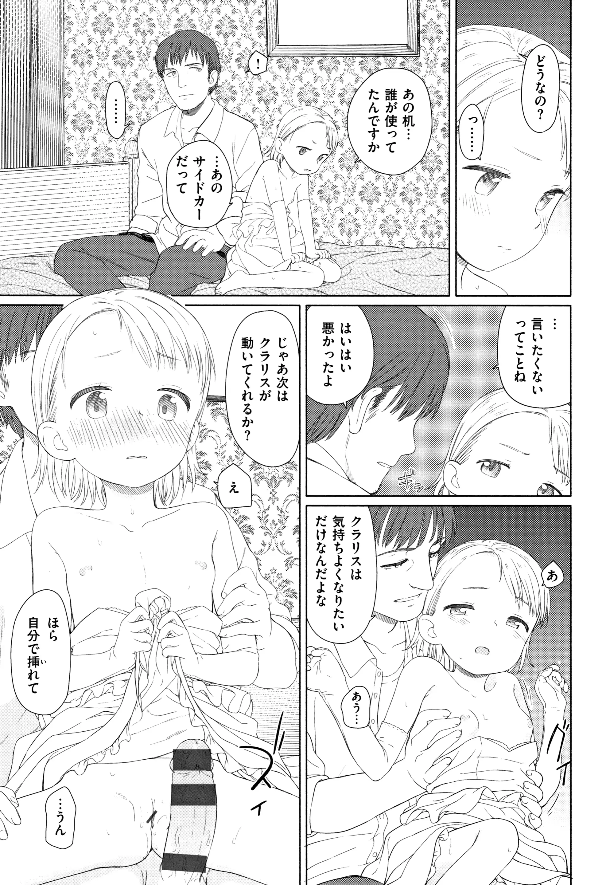 웹툰 이미지 163