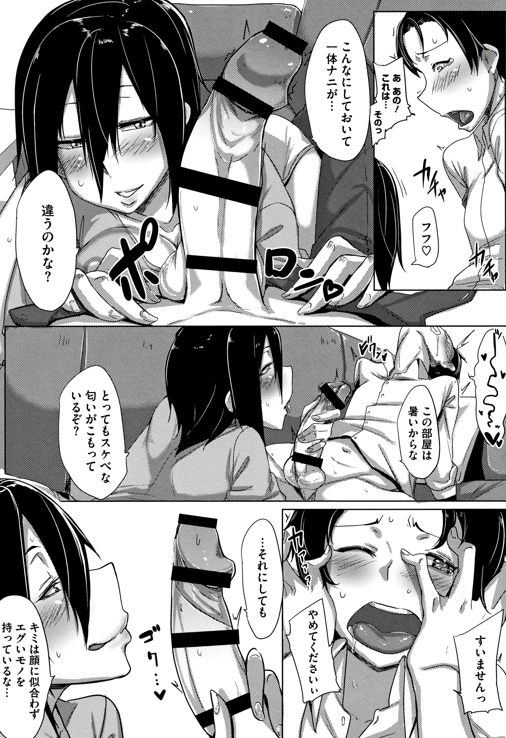 웹툰 이미지 186