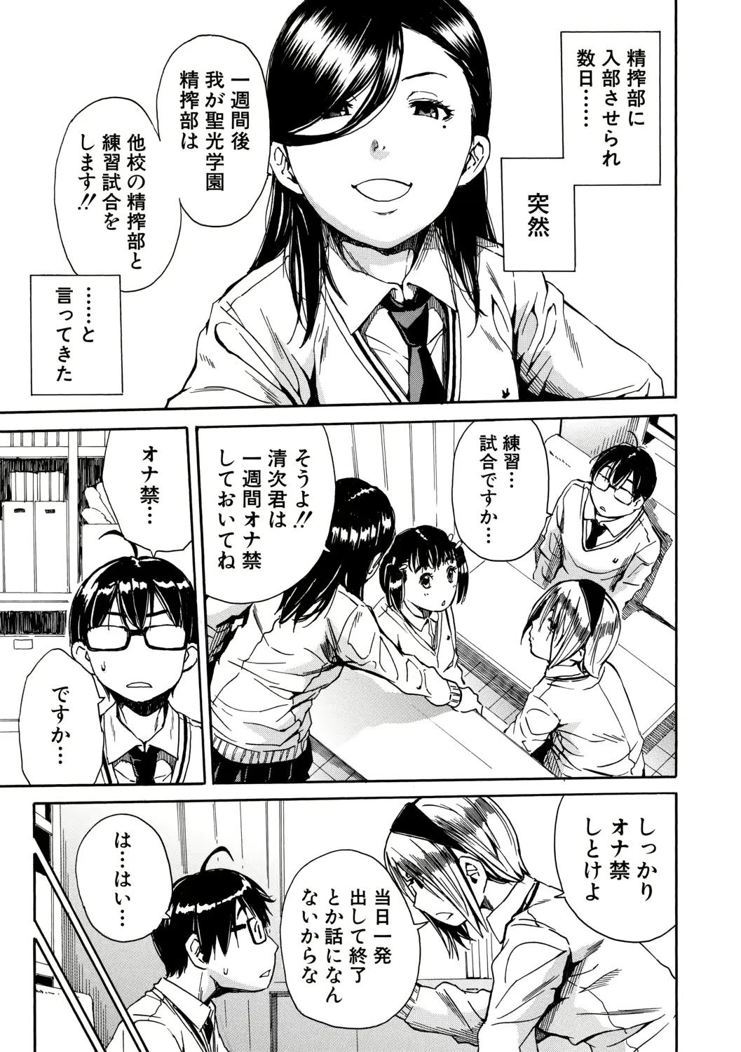웹툰 이미지 44
