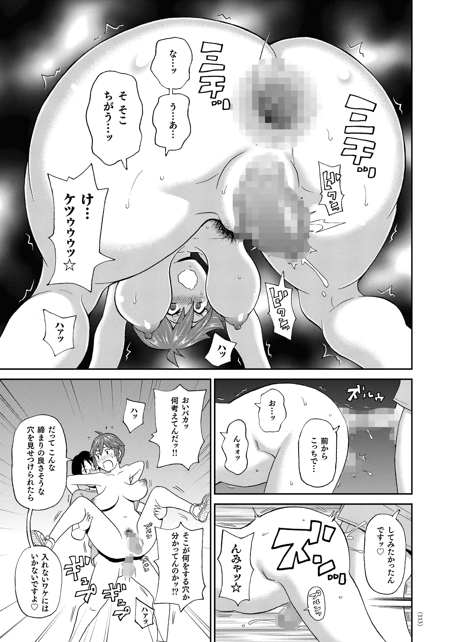 웹툰 이미지 113