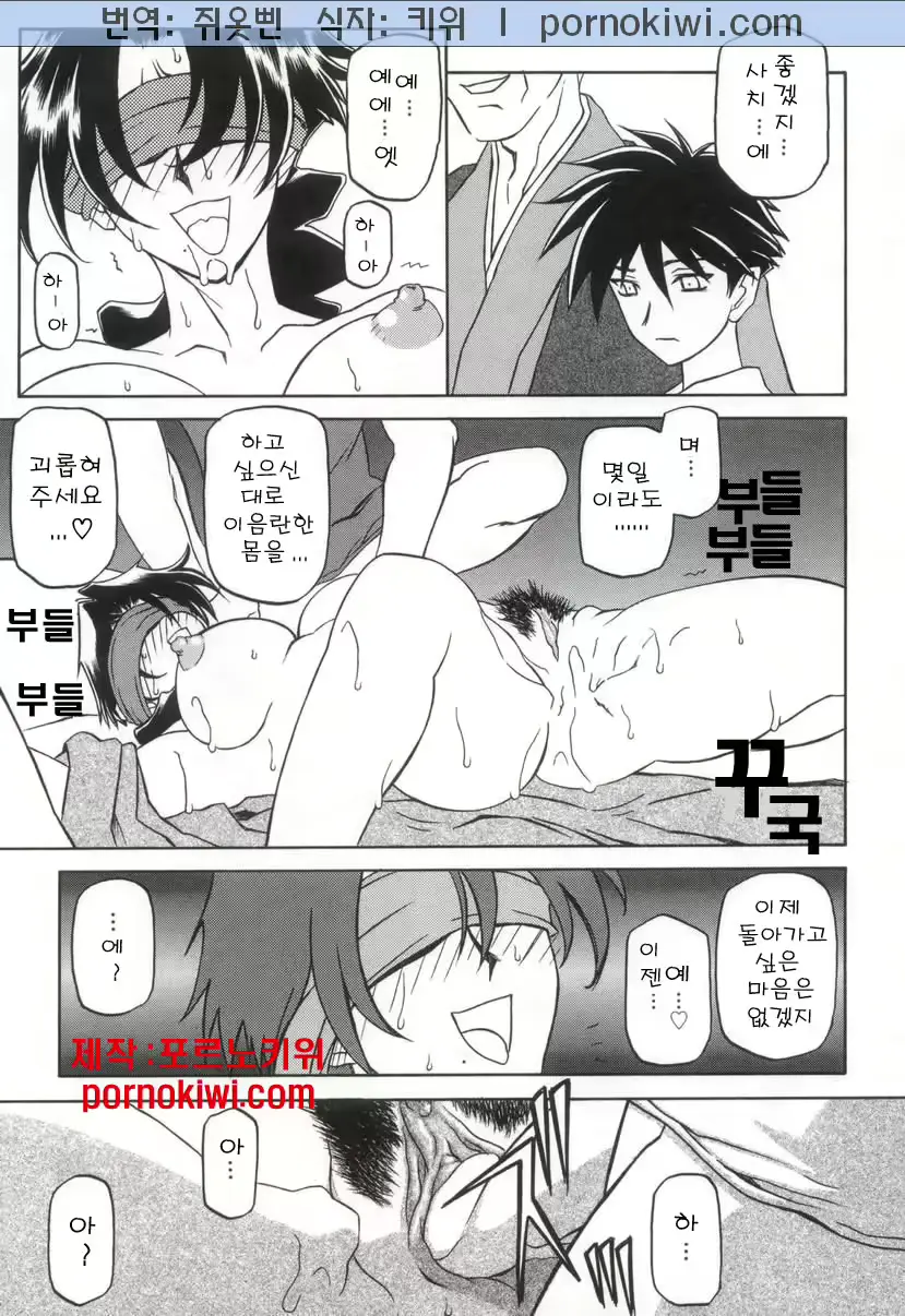 웹툰 이미지 170