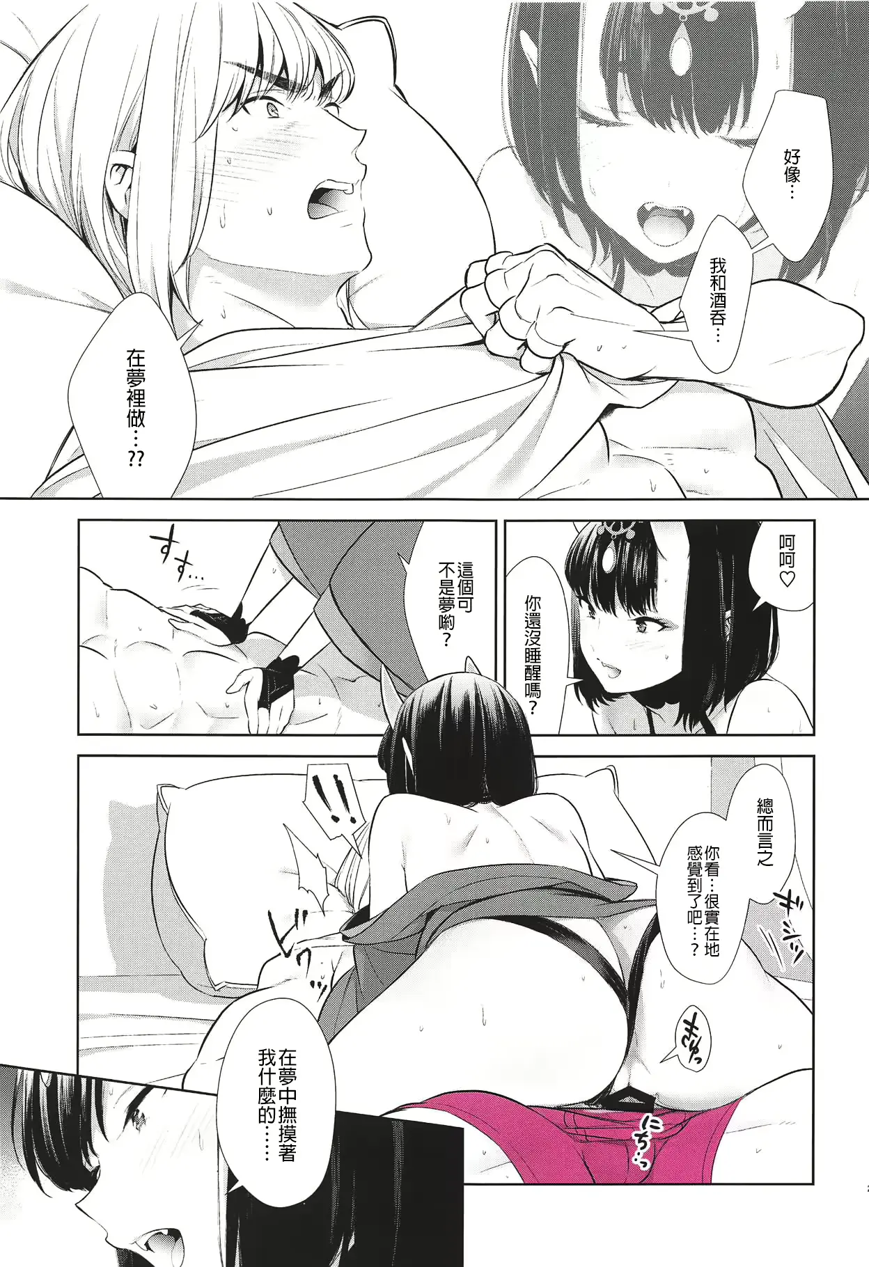 웹툰 이미지 22
