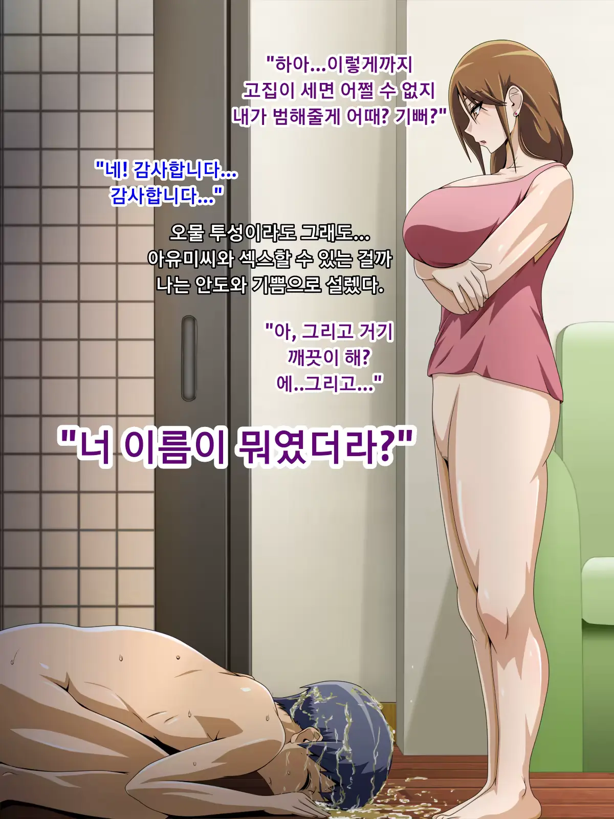 웹툰 이미지 219