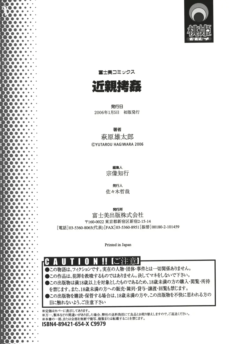 웹툰 이미지 213