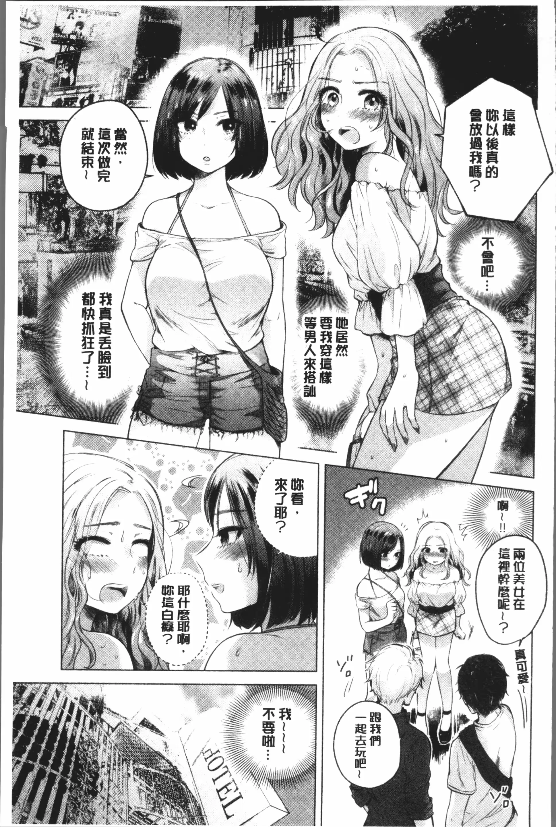 웹툰 이미지 70