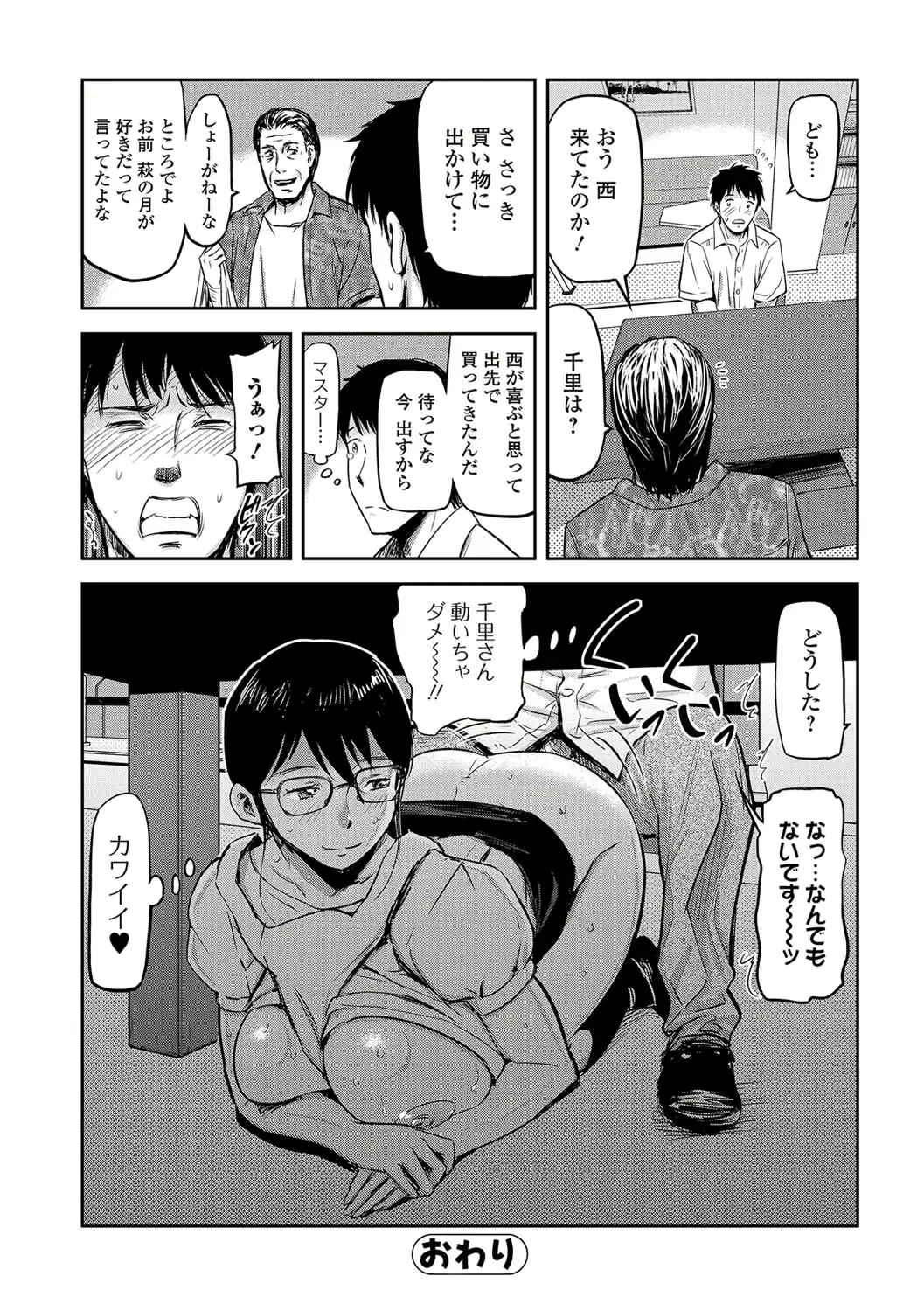 웹툰 이미지 118