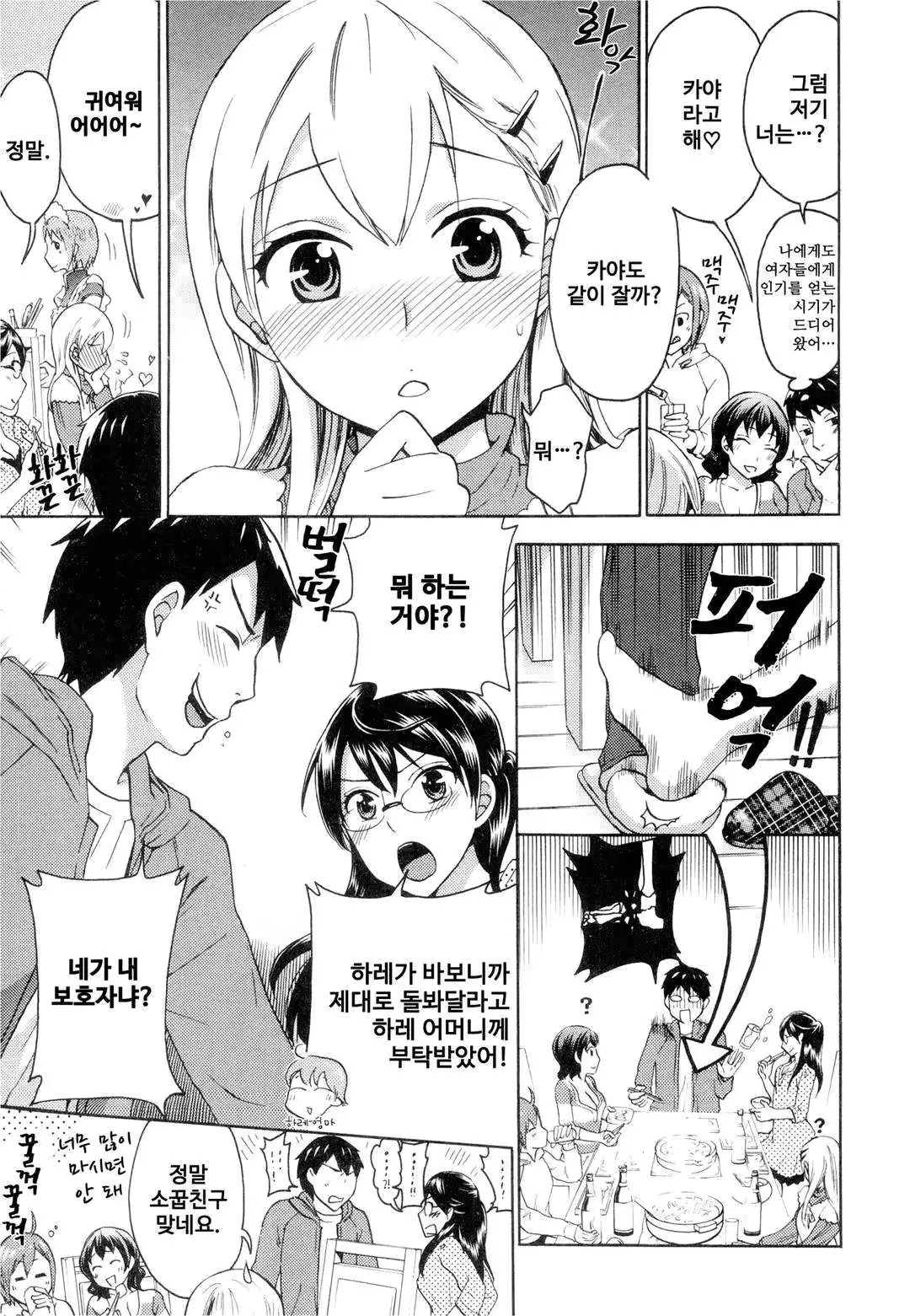 웹툰 이미지 27