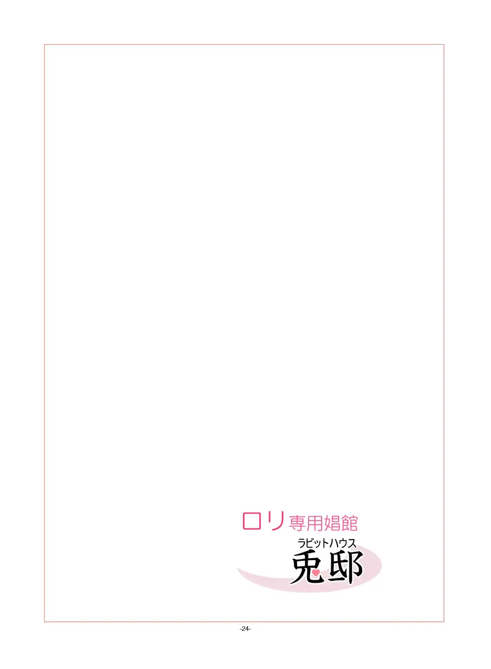웹툰 이미지 24