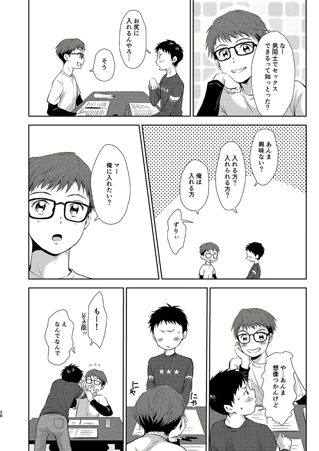 웹툰 이미지 27