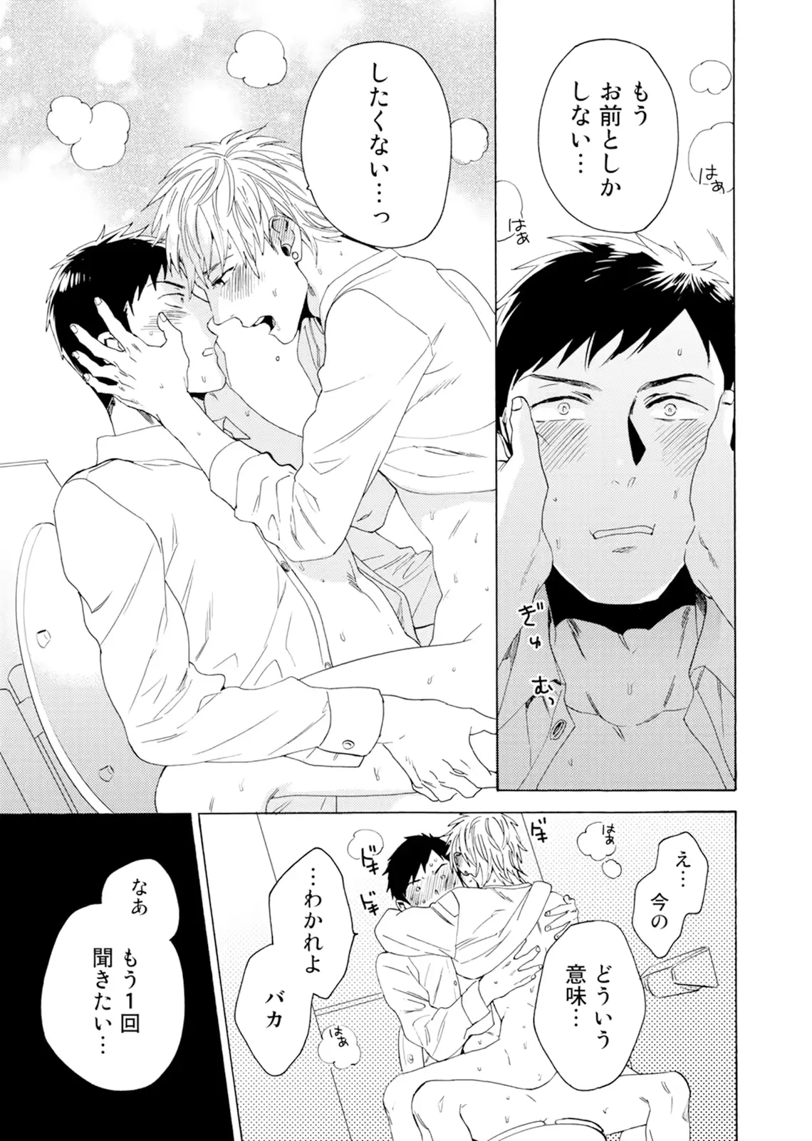 웹툰 이미지 141