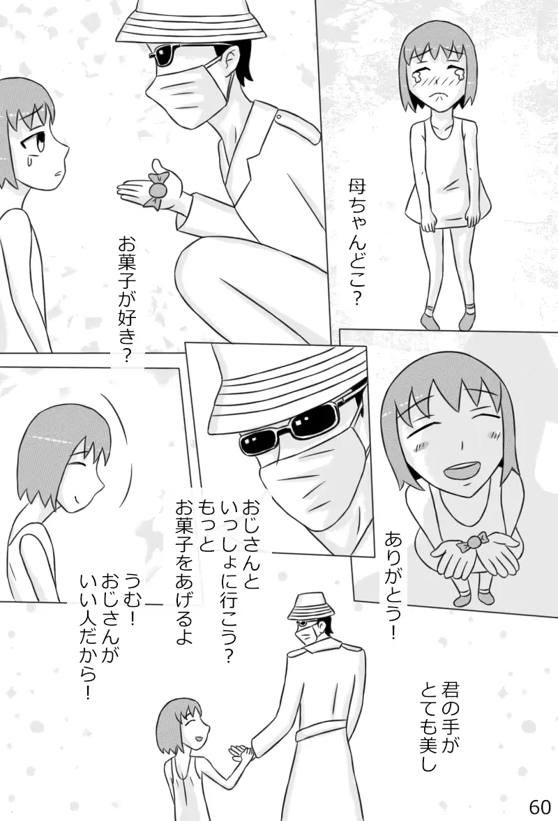 웹툰 이미지 61