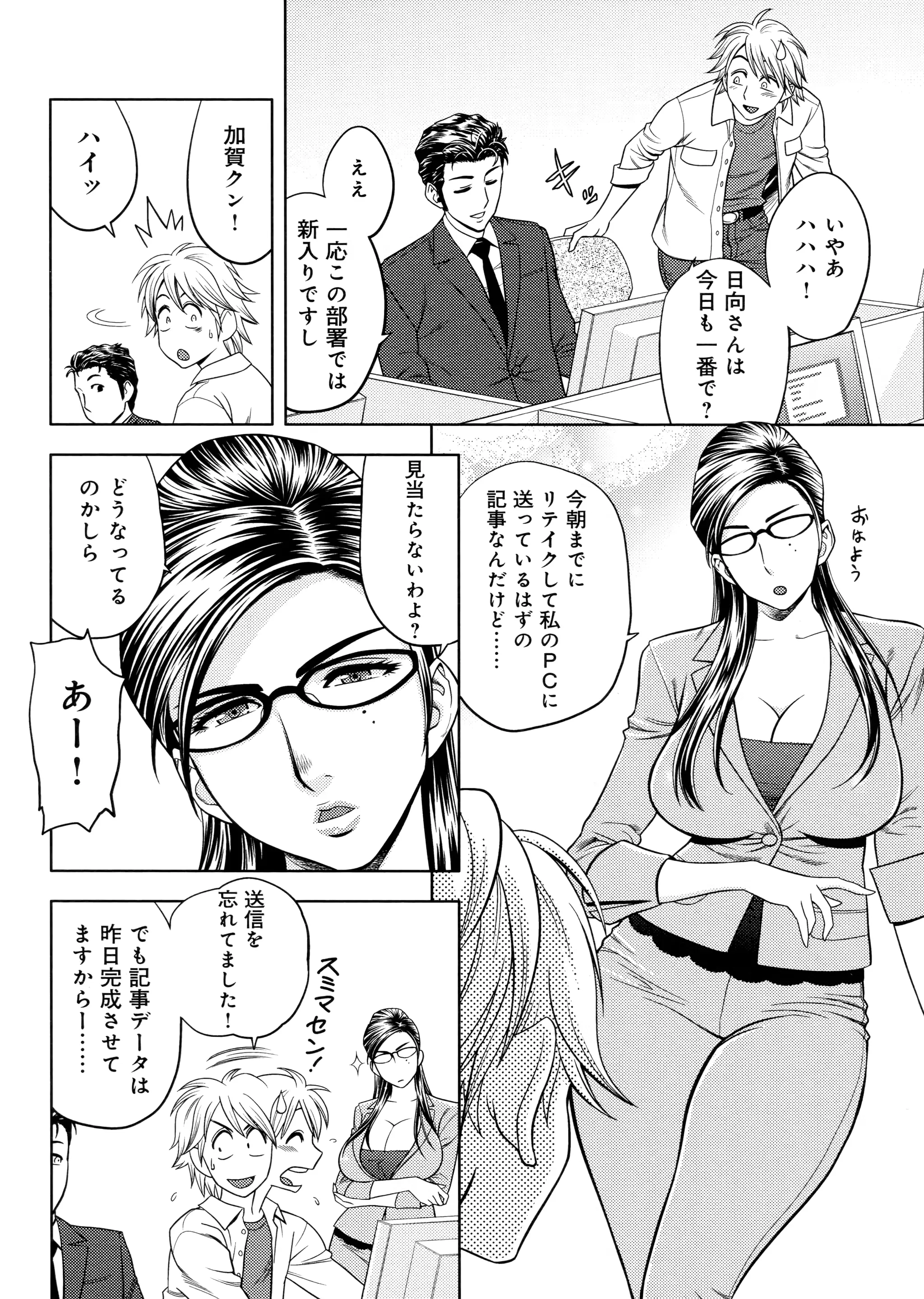 웹툰 이미지 69