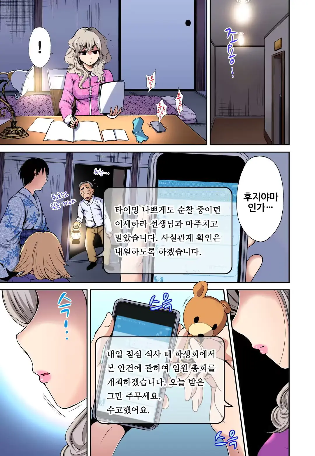 웹툰 이미지 1