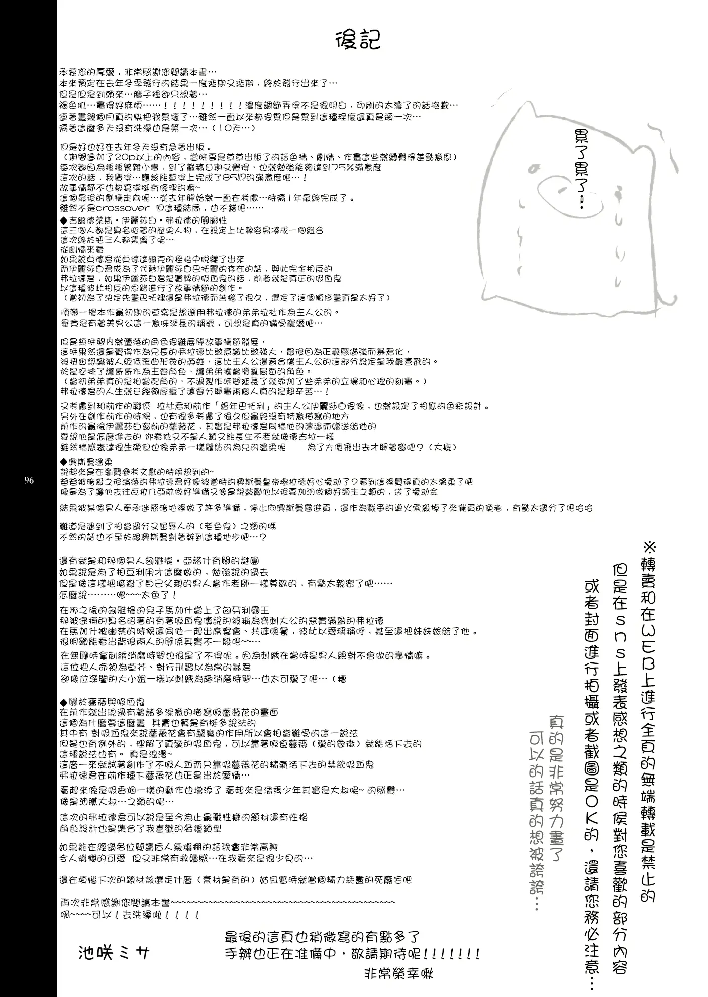 웹툰 이미지 96