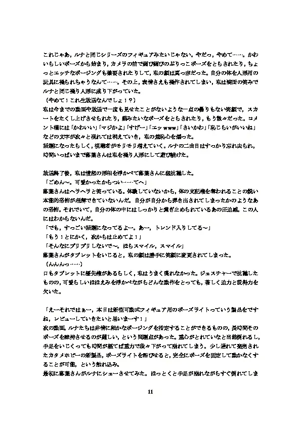 웹툰 이미지 14