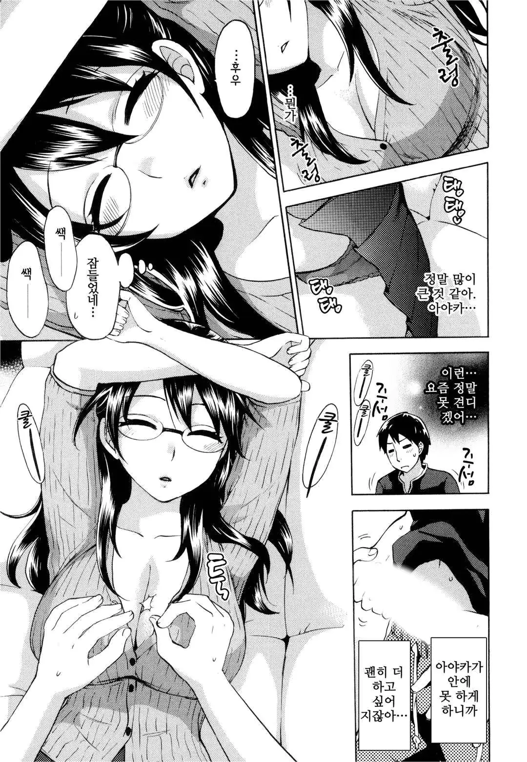 웹툰 이미지 53
