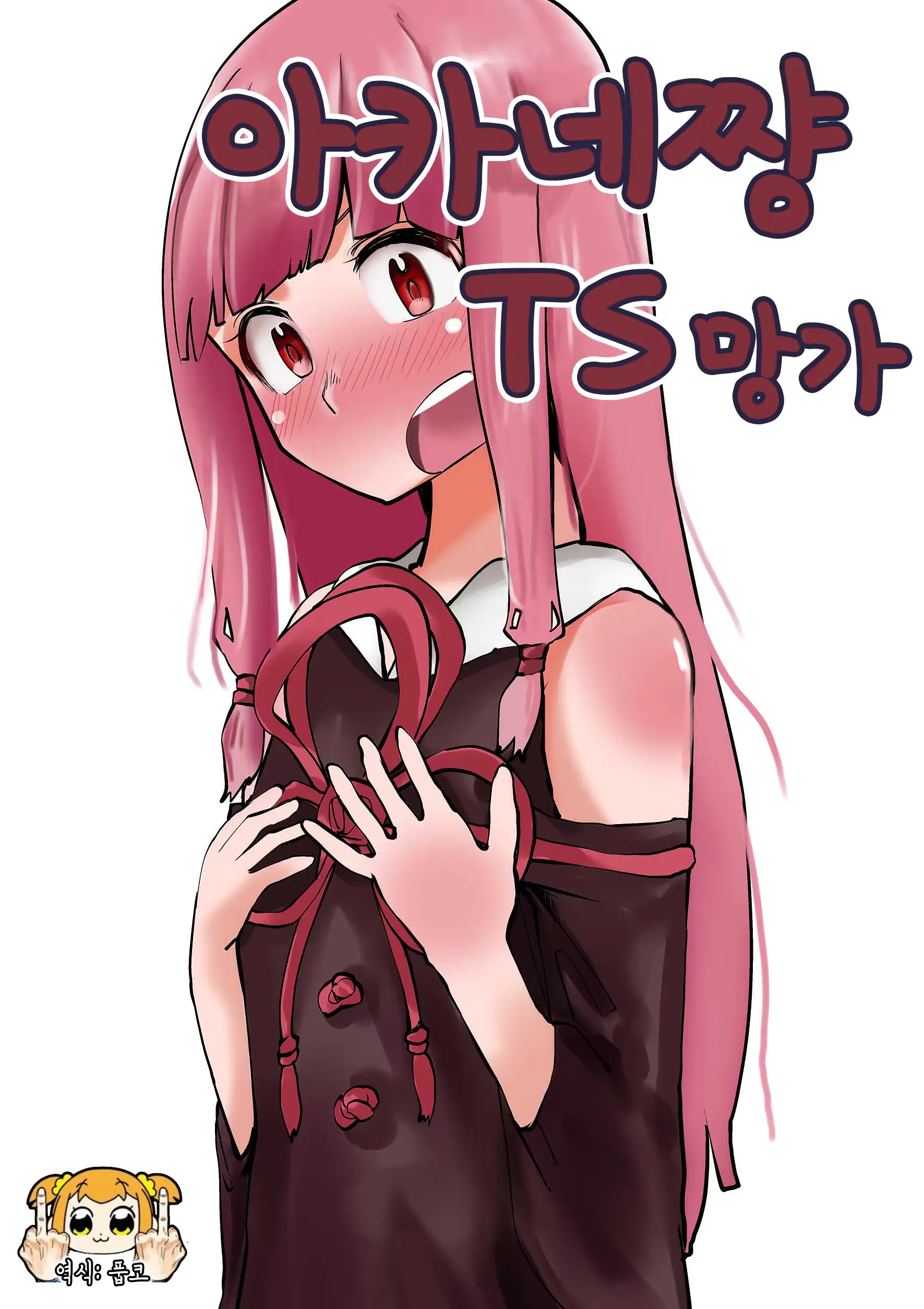 웹툰 이미지 0