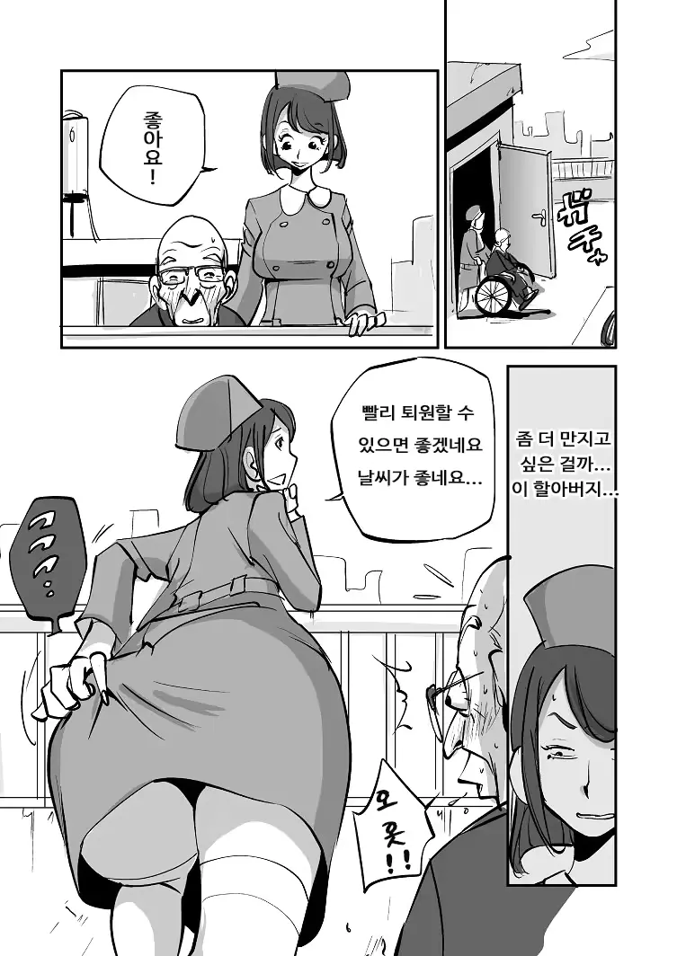 웹툰 이미지 38