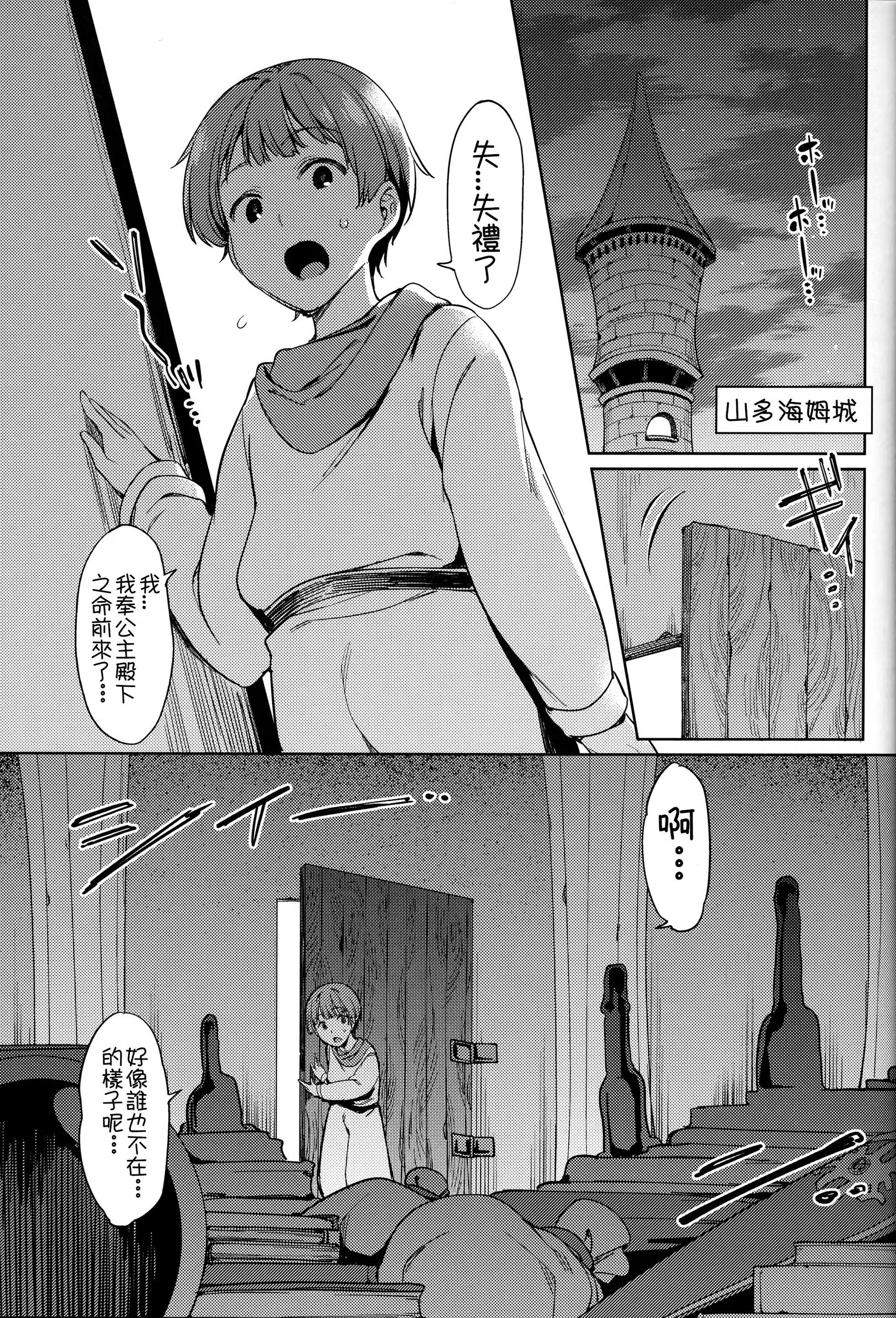 웹툰 이미지 3
