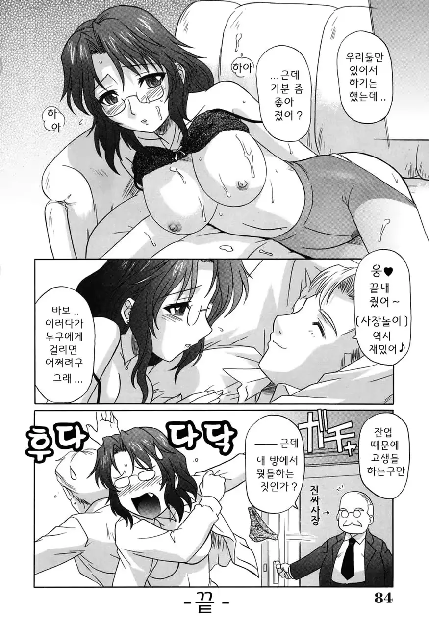 웹툰 이미지 28