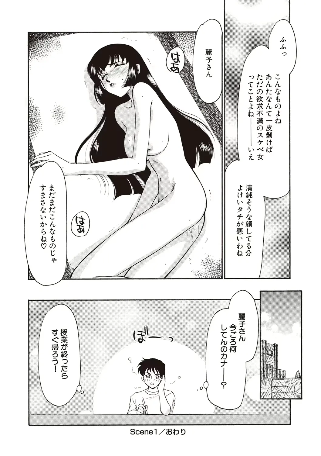 웹툰 이미지 23