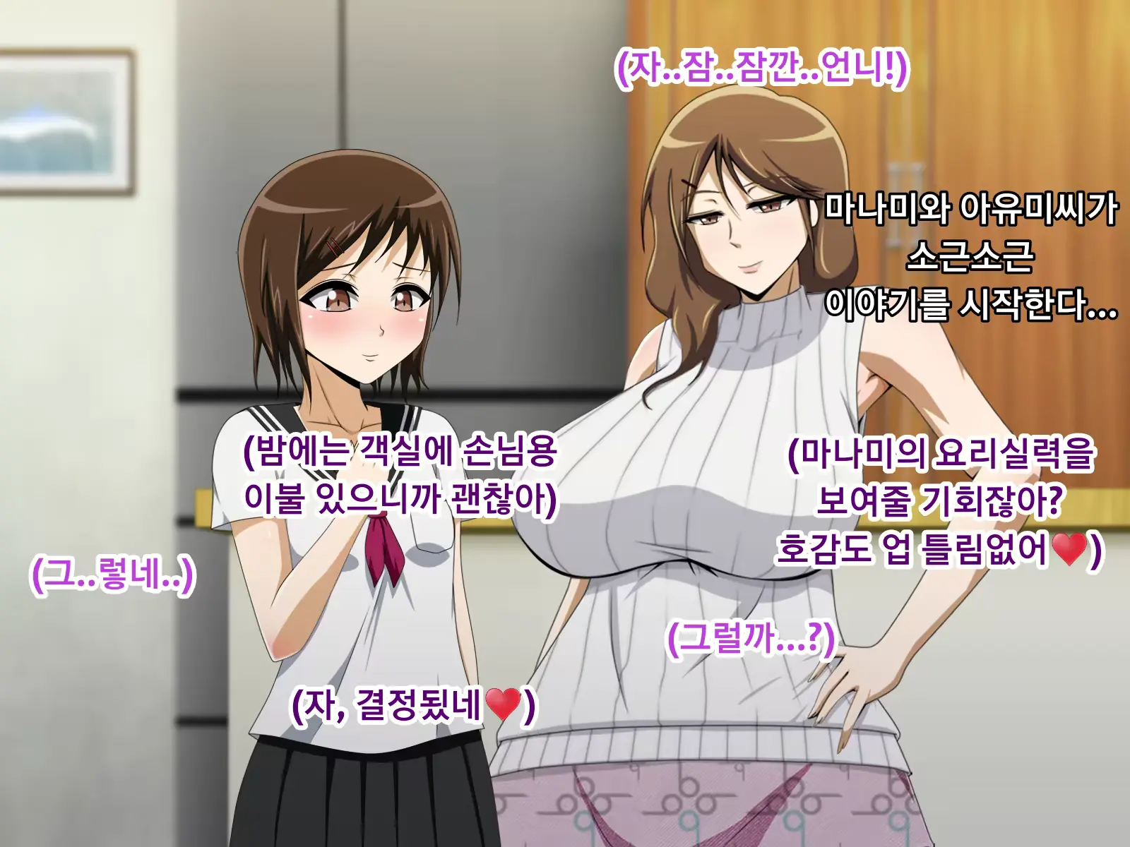 웹툰 이미지 68