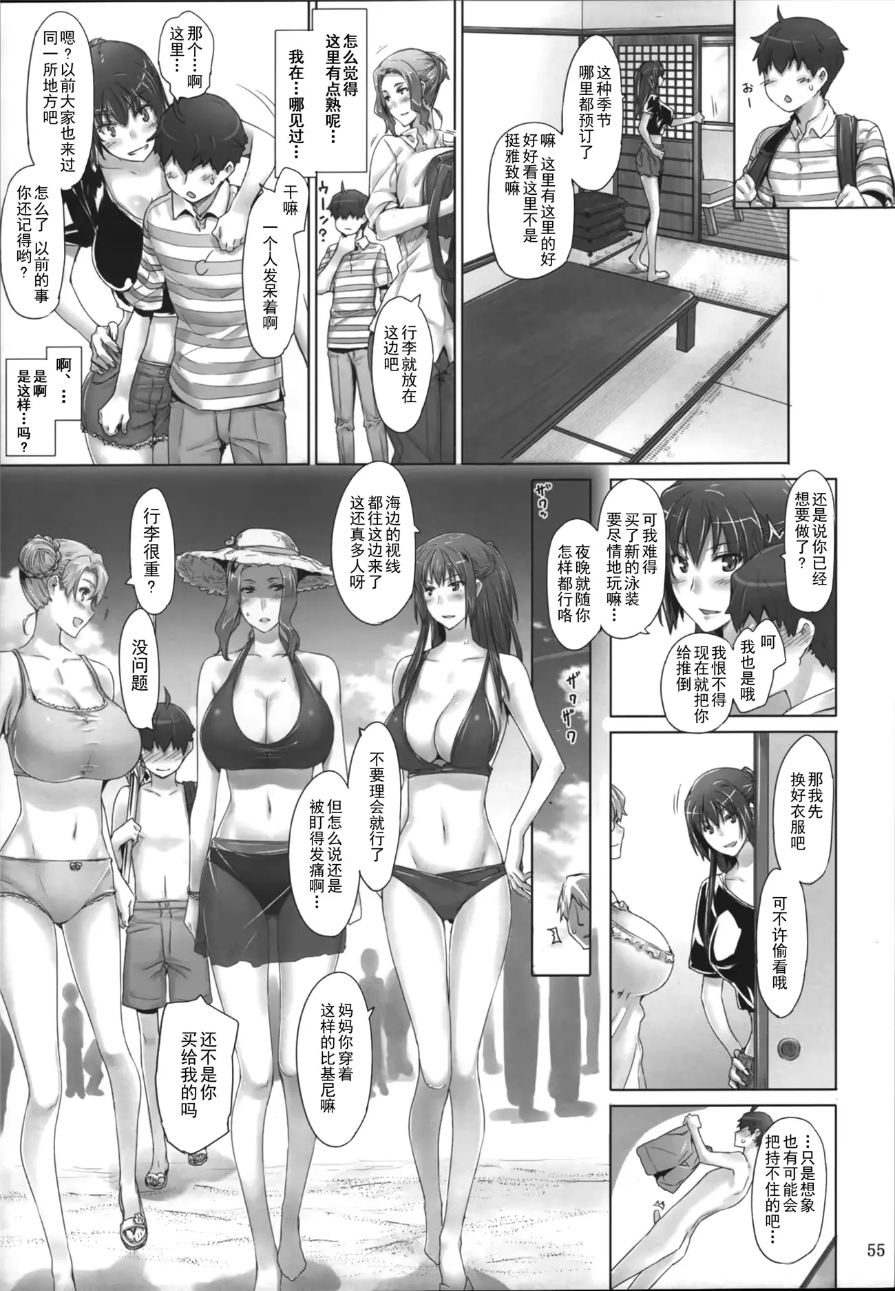 웹툰 이미지 53