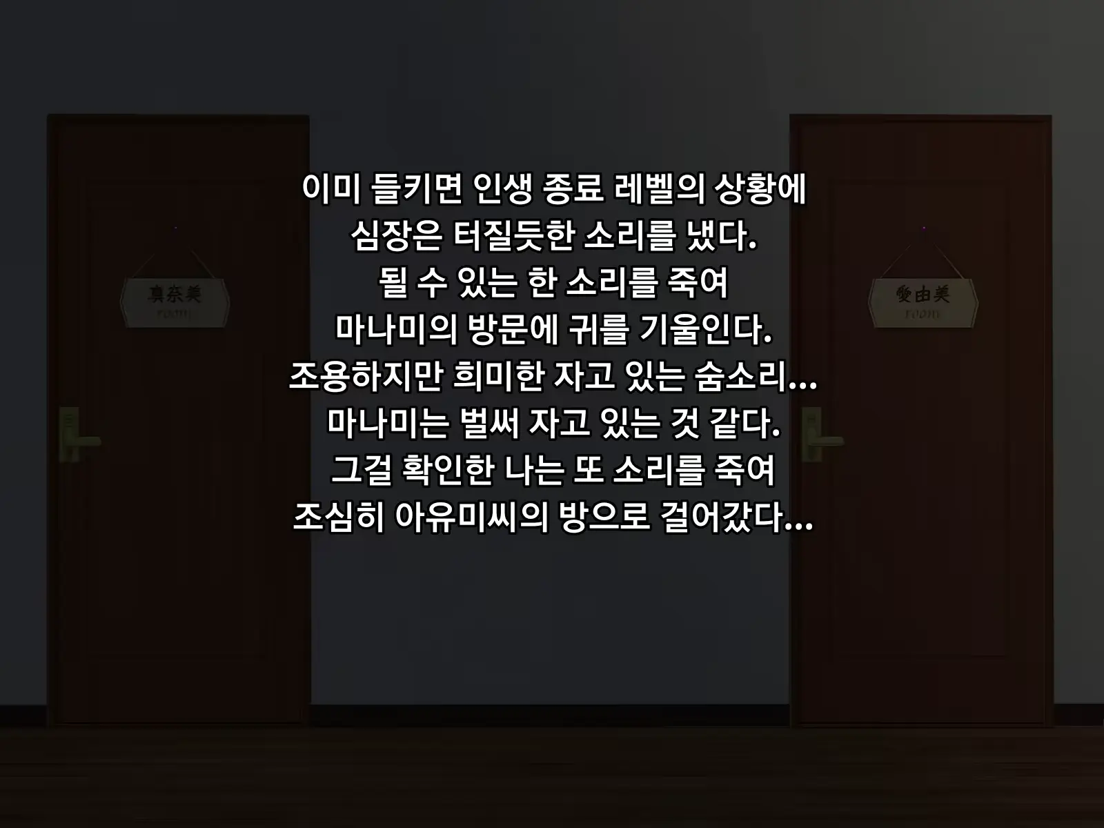 웹툰 이미지 89