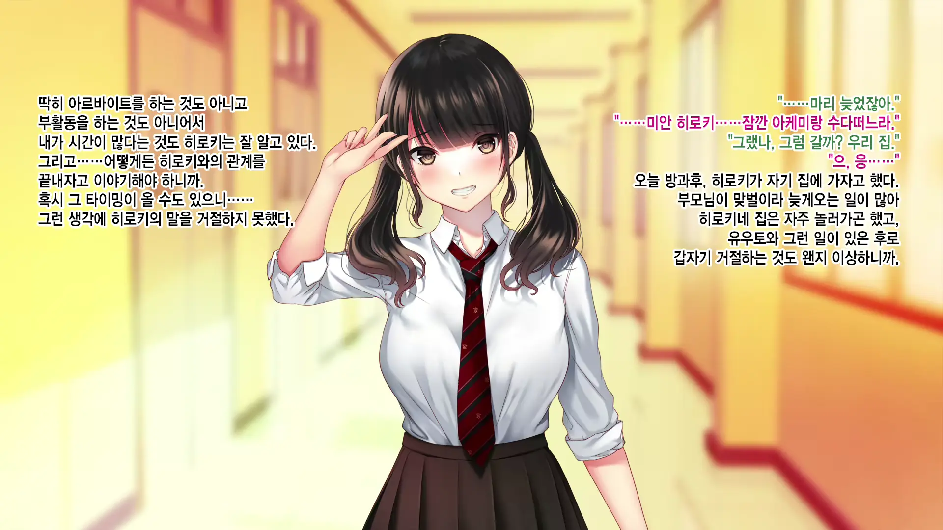 웹툰 이미지 78