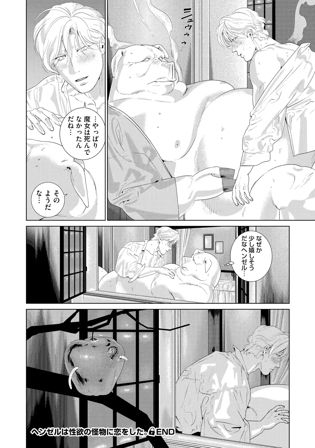 웹툰 이미지 167