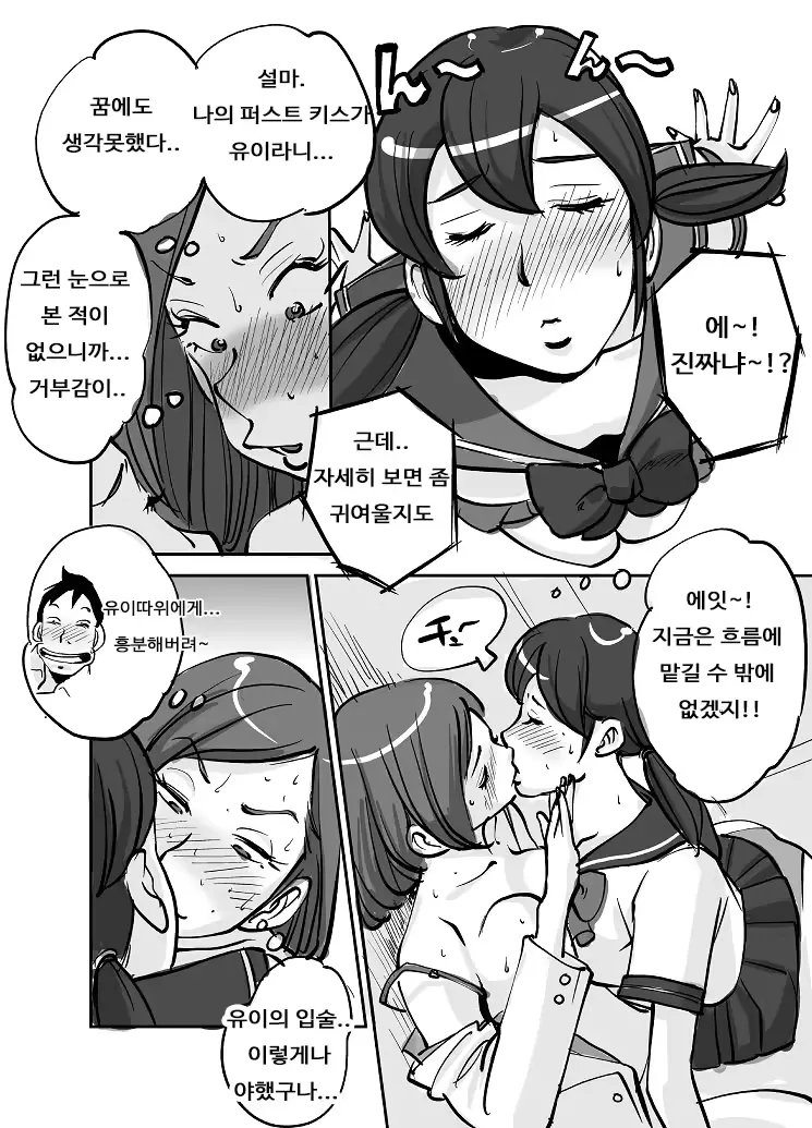 웹툰 이미지 72