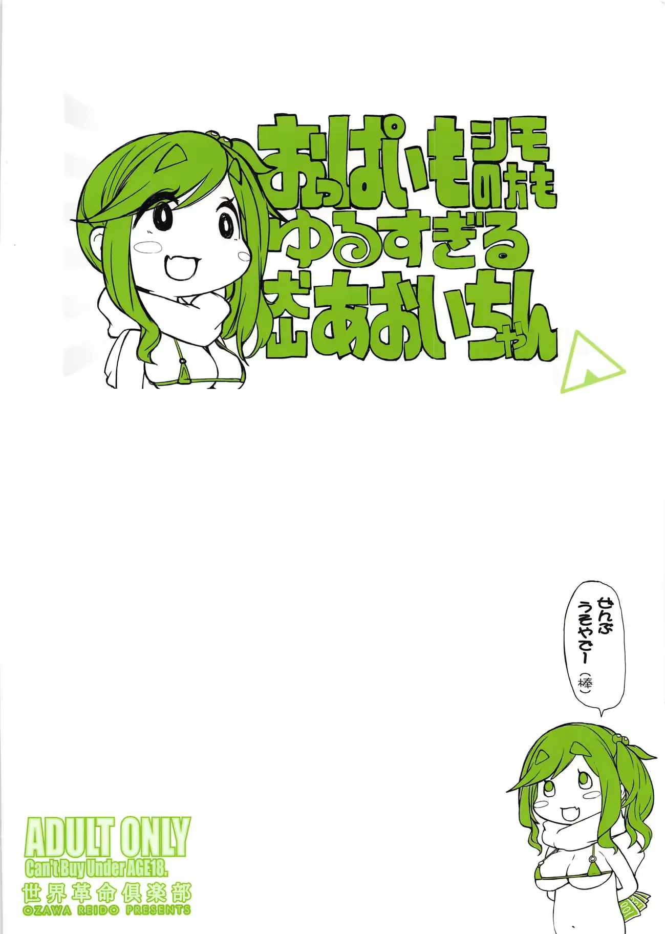 웹툰 이미지 25