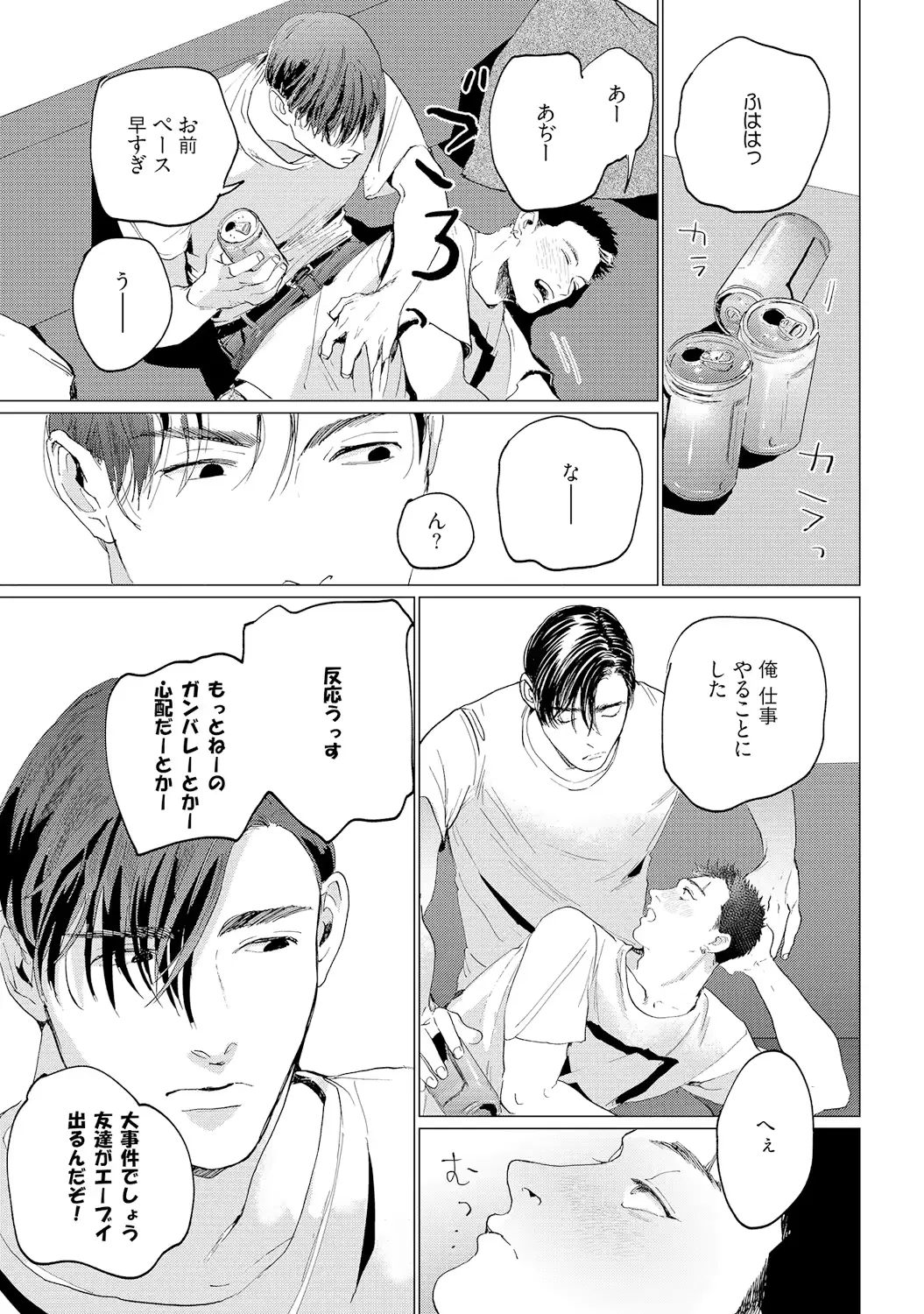 웹툰 이미지 64