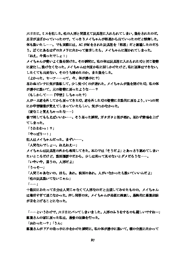 웹툰 이미지 30