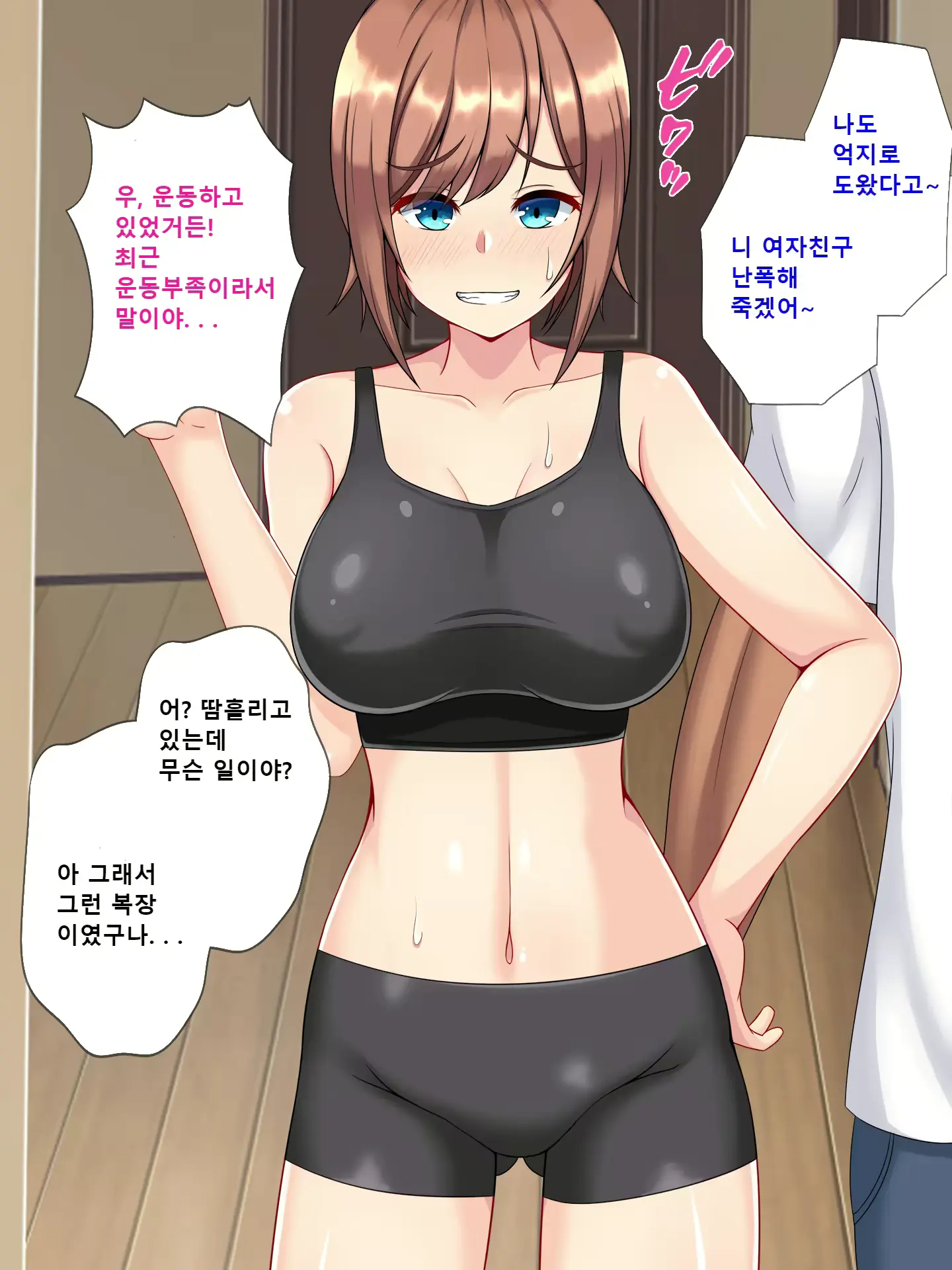 웹툰 이미지 19
