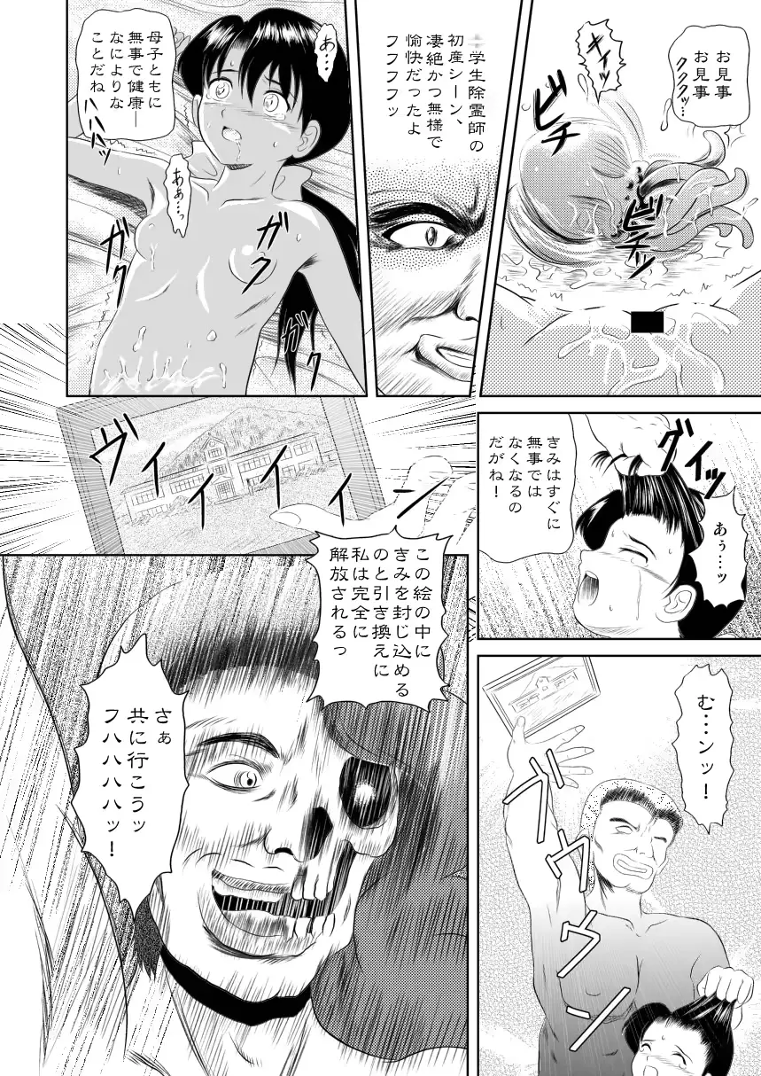 웹툰 이미지 40
