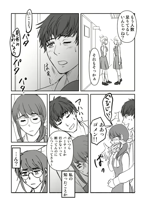 웹툰 이미지 16