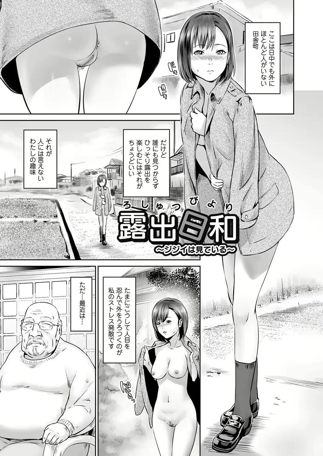웹툰 이미지 91