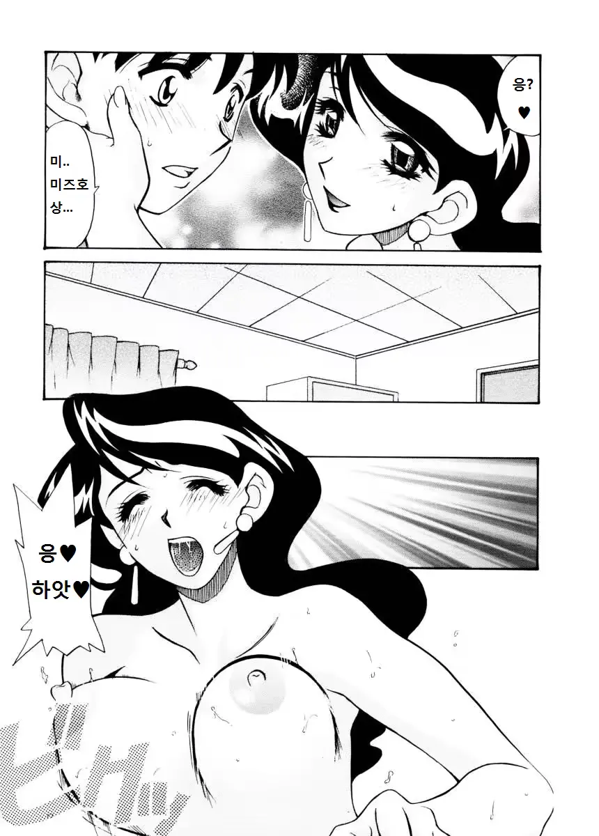 웹툰 이미지 14