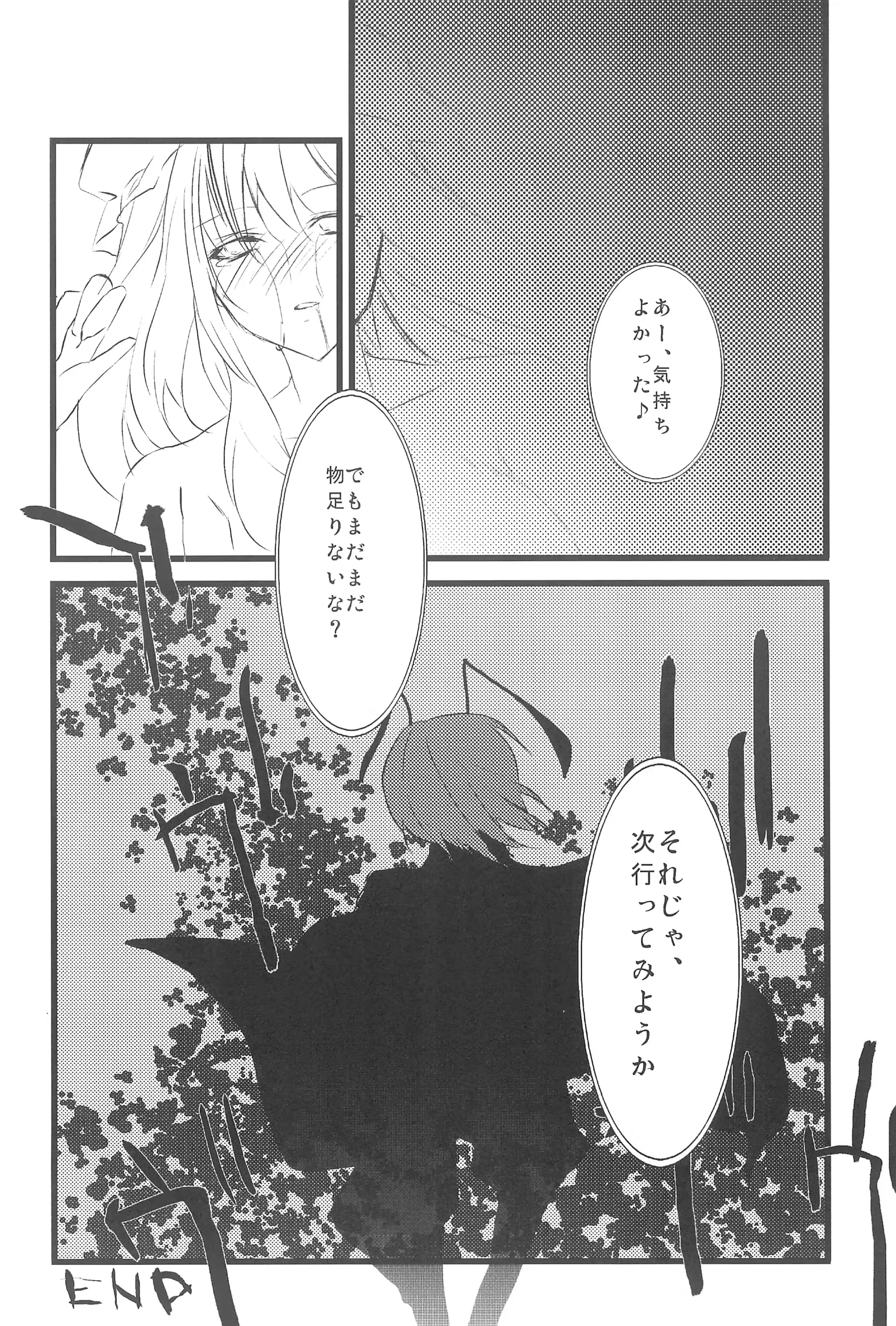 웹툰 이미지 23