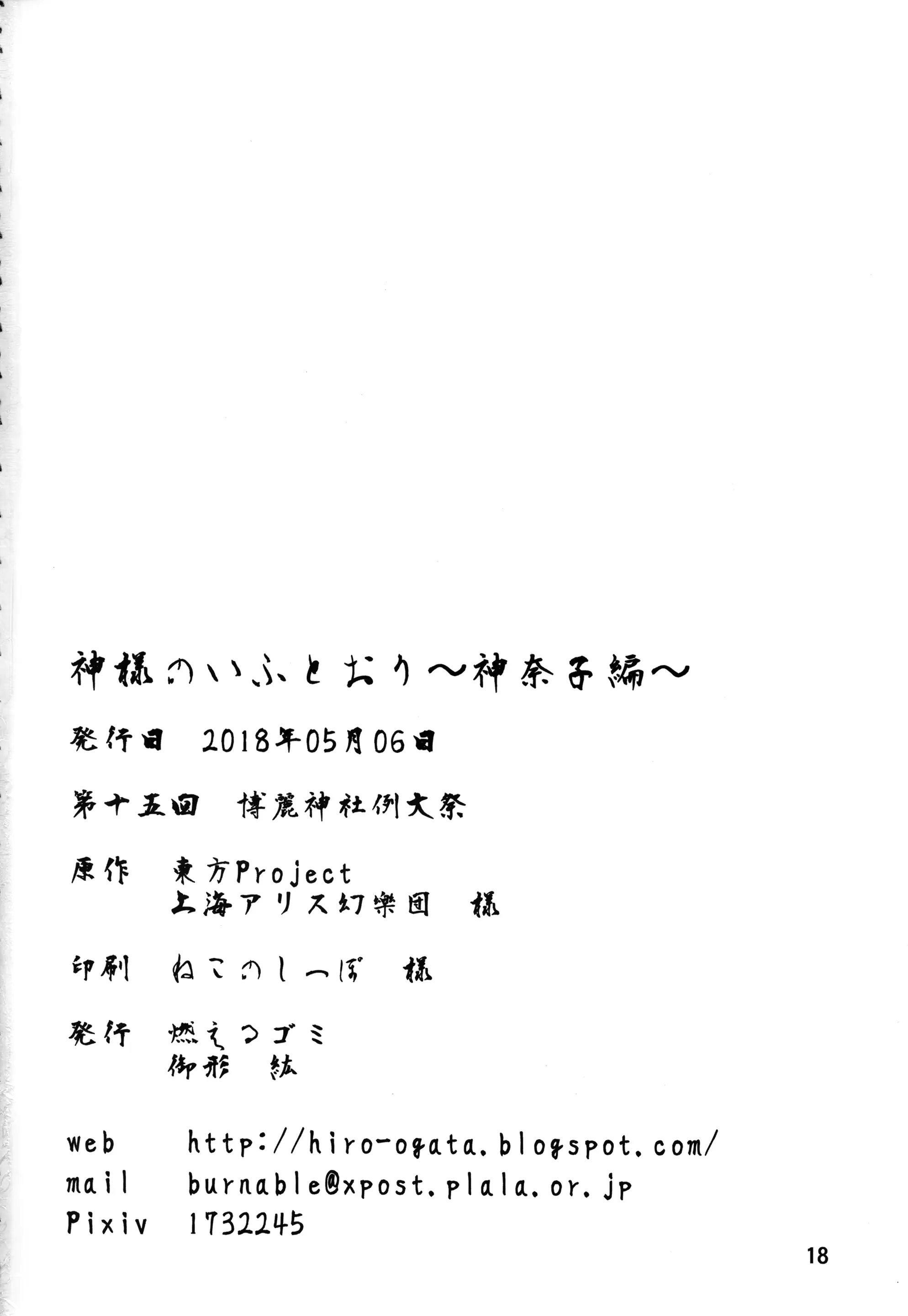 웹툰 이미지 16