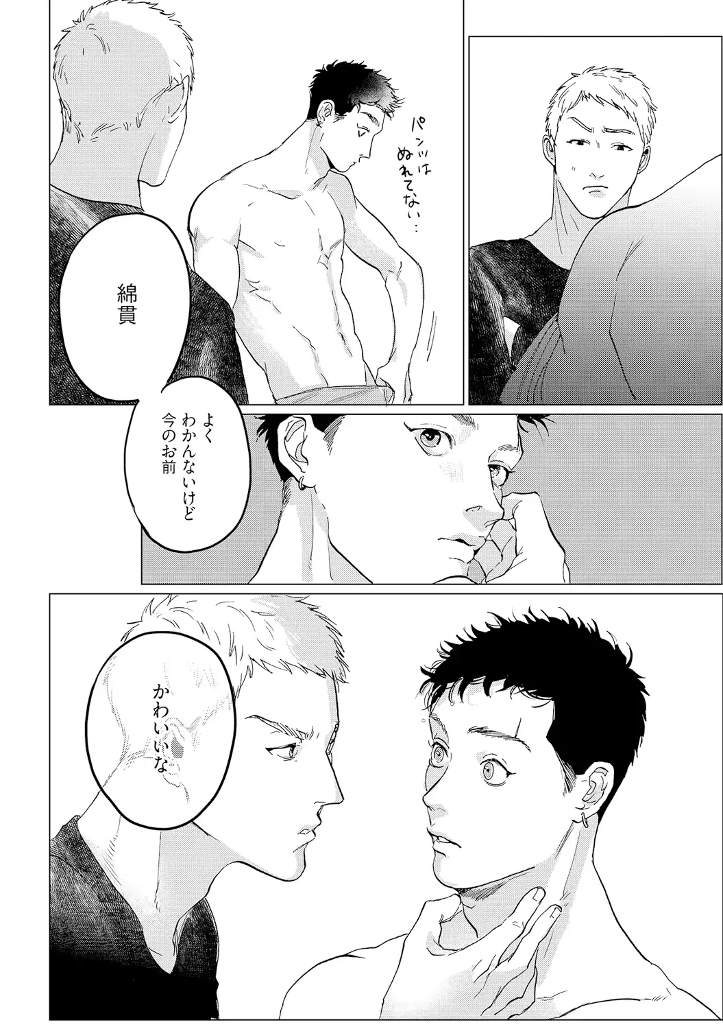 웹툰 이미지 171