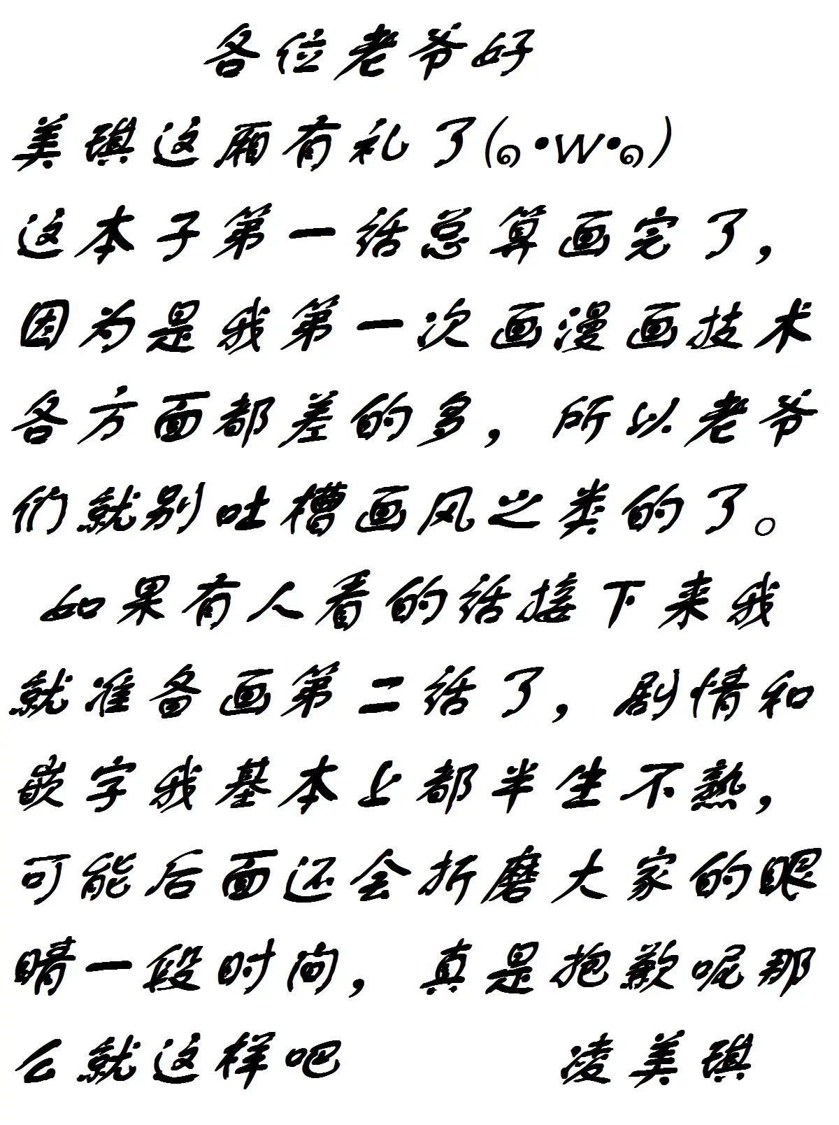 웹툰 이미지 8