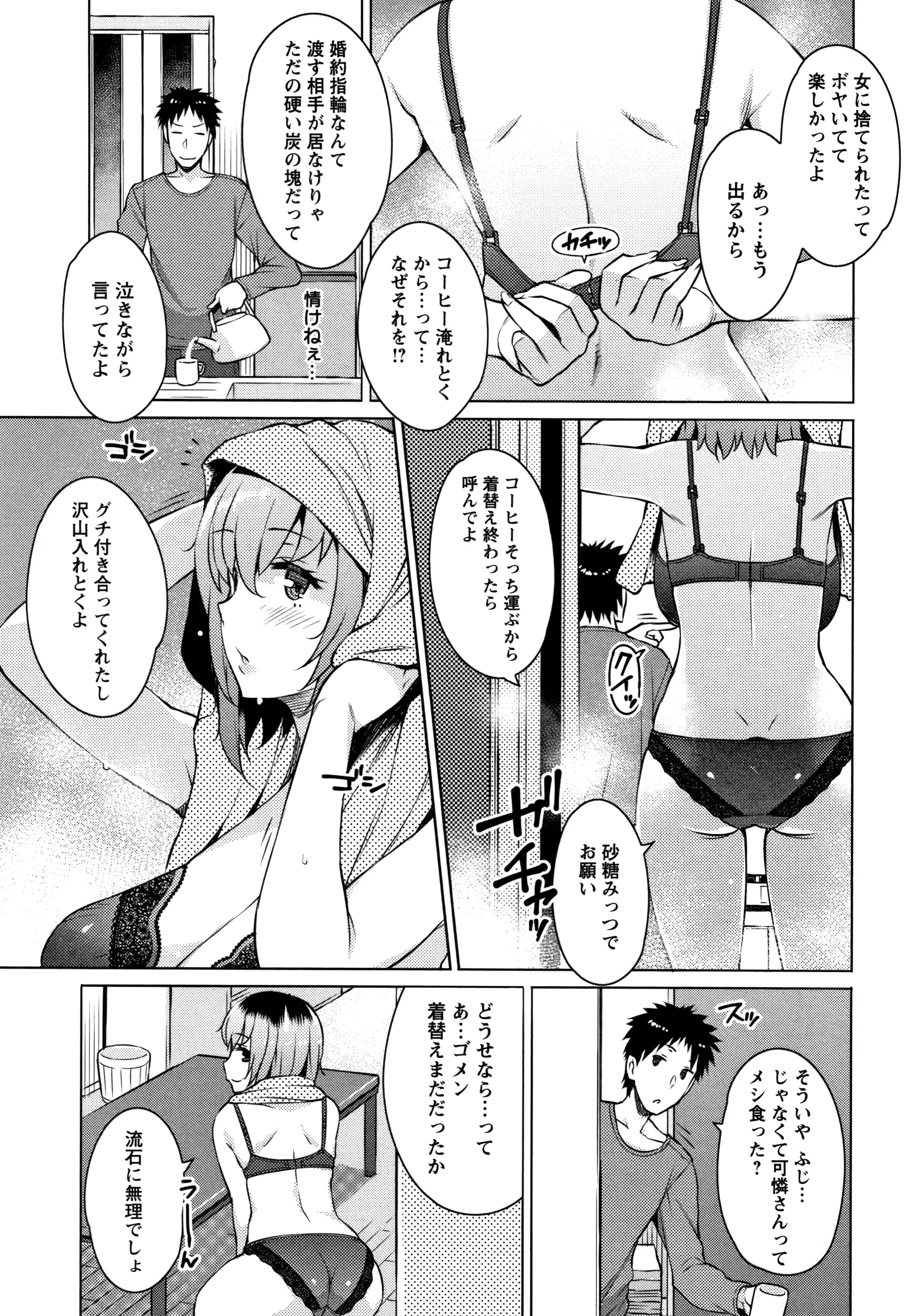 웹툰 이미지 53