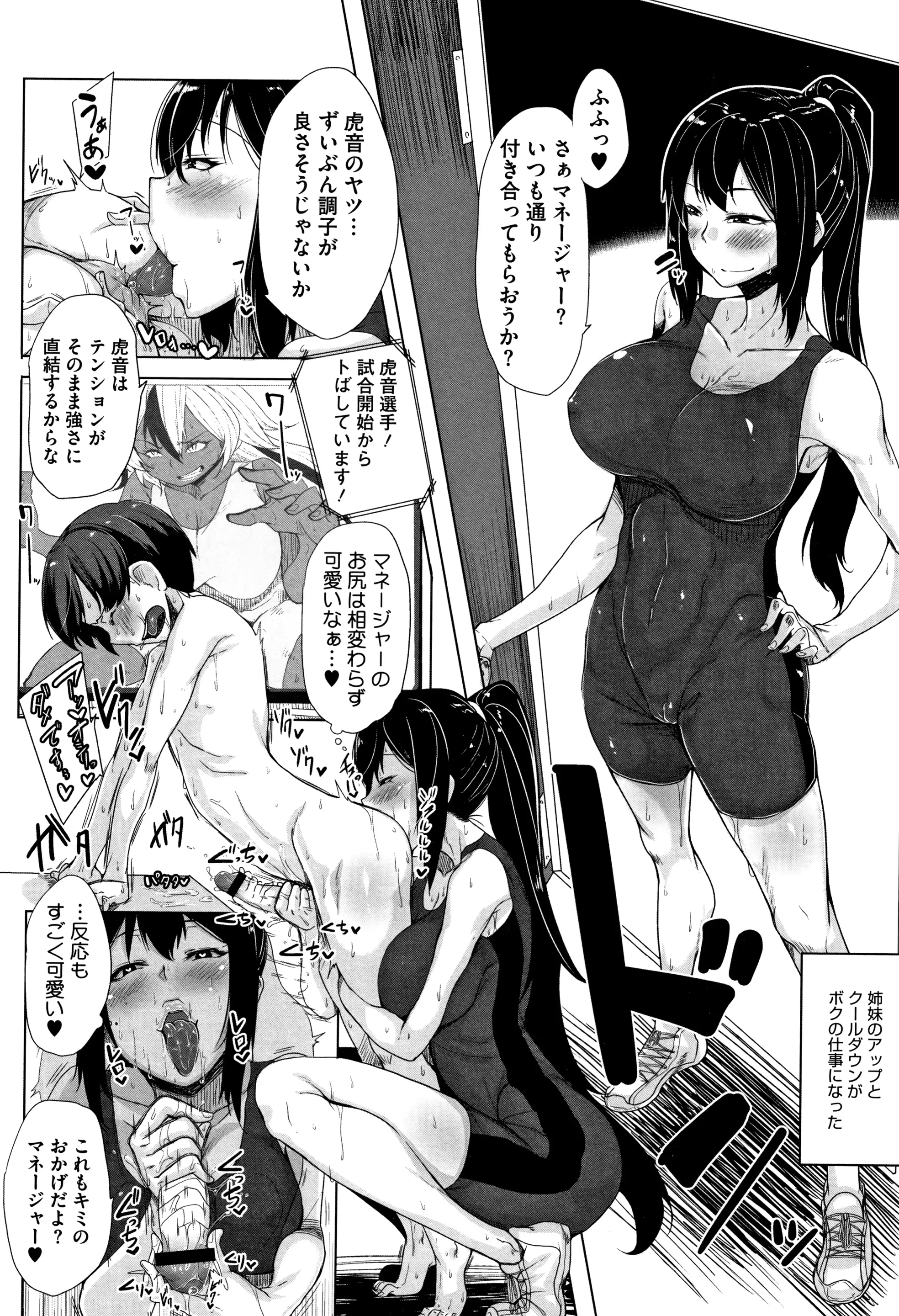 웹툰 이미지 92